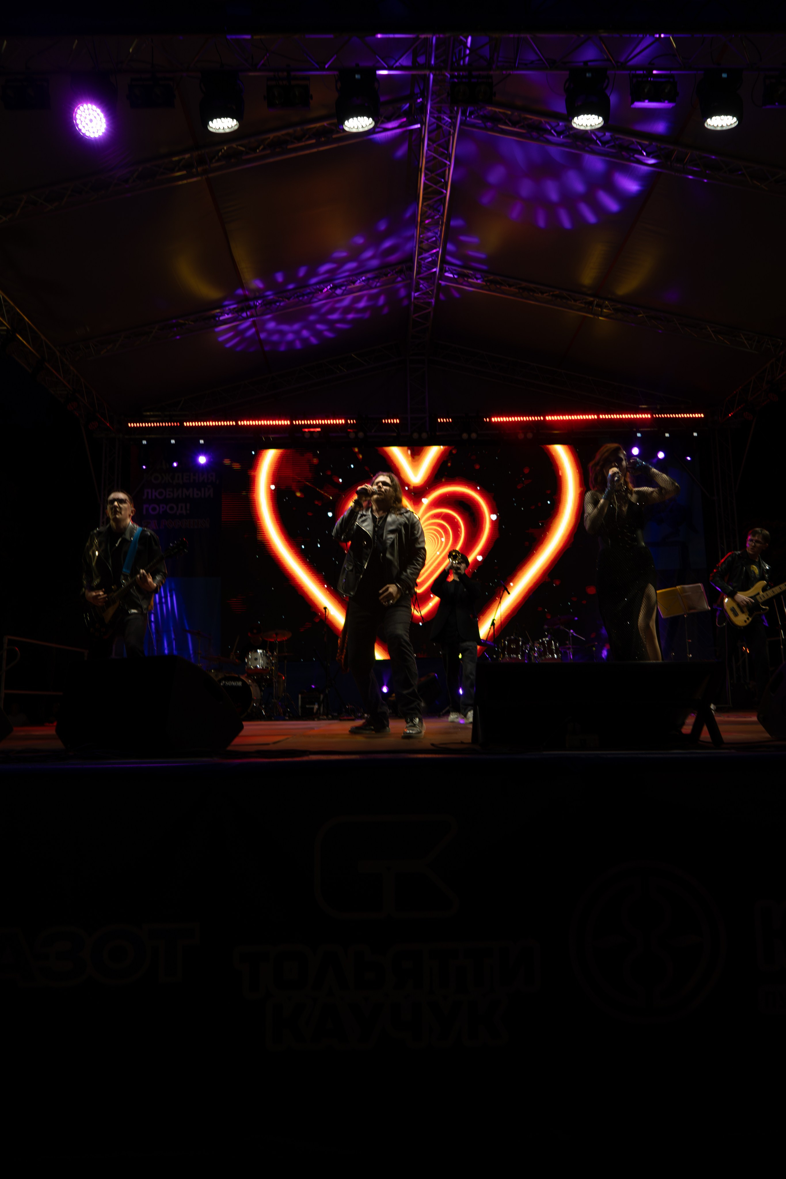 Группа FIRE. Фотограф г. Тольятти