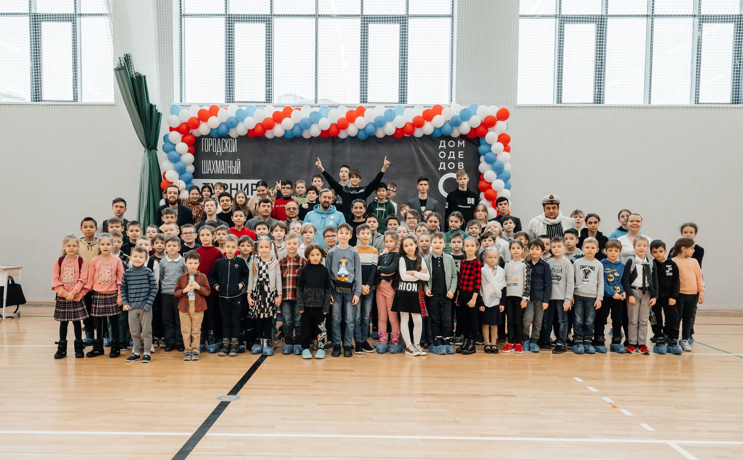 Благодарности