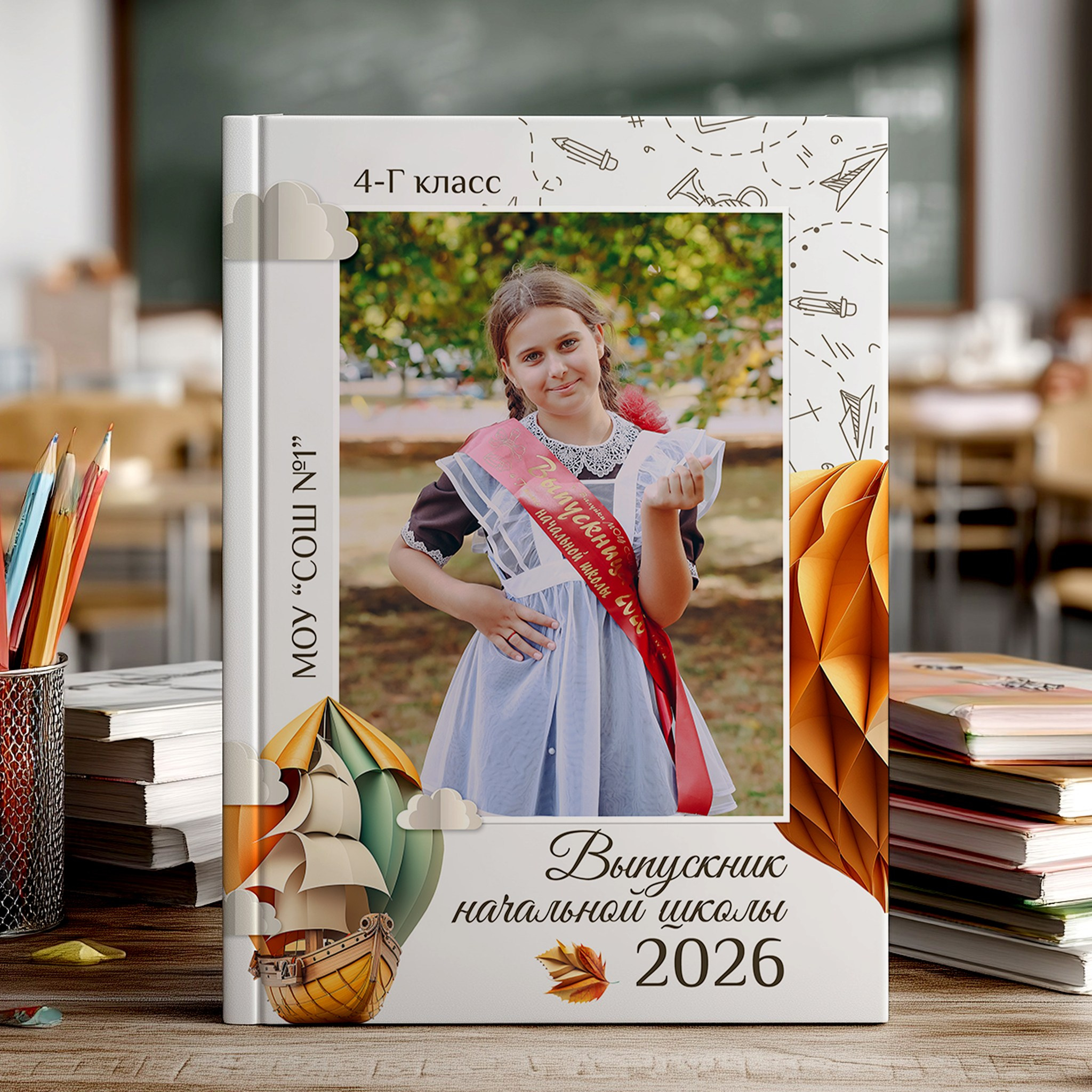 4 класс 10 разв. Яковлева Екатерина. Школьный и семейный фотограф