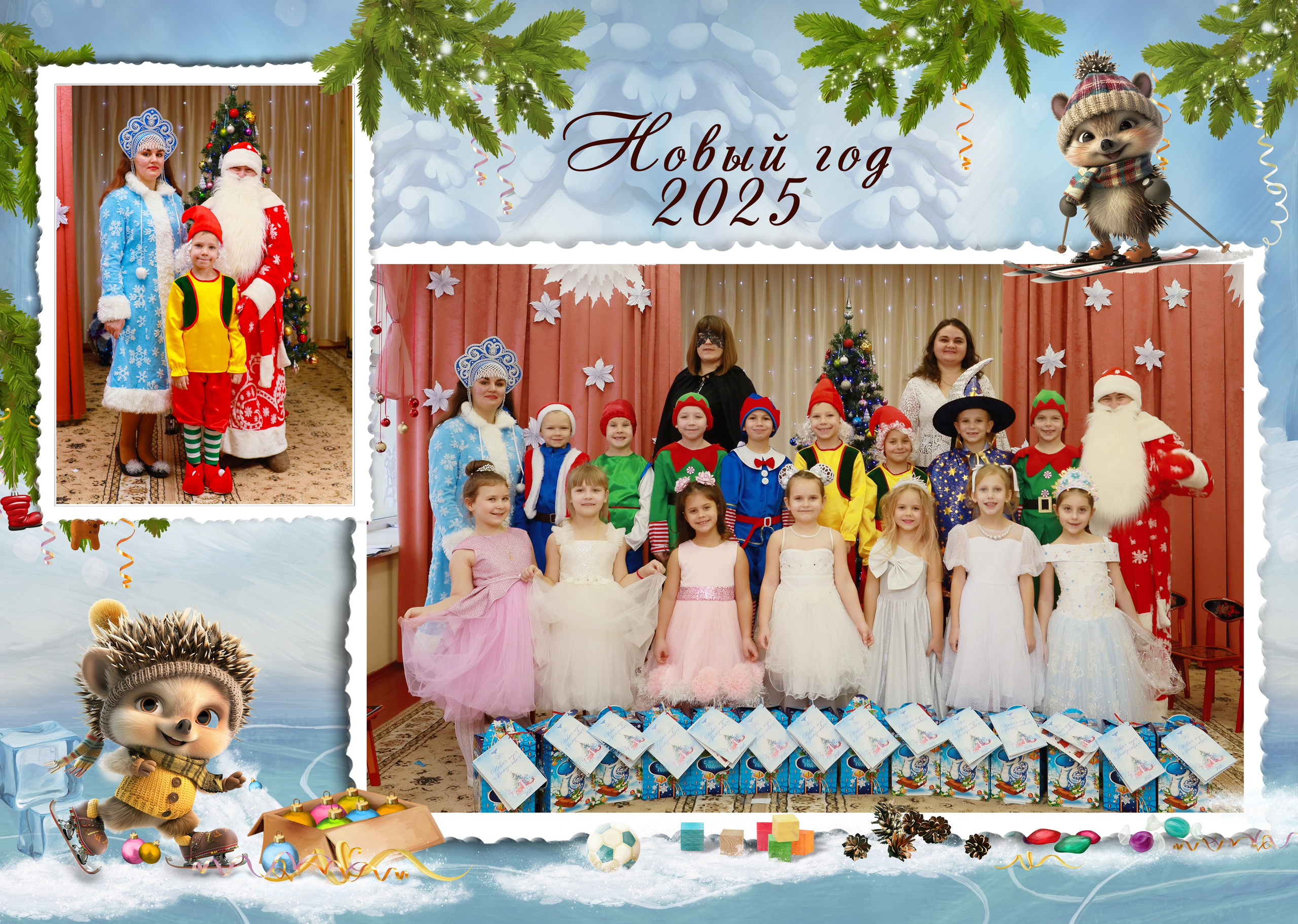 Садик 10 разворотов. Яковлева Екатерина. Школьный и семейный фотограф