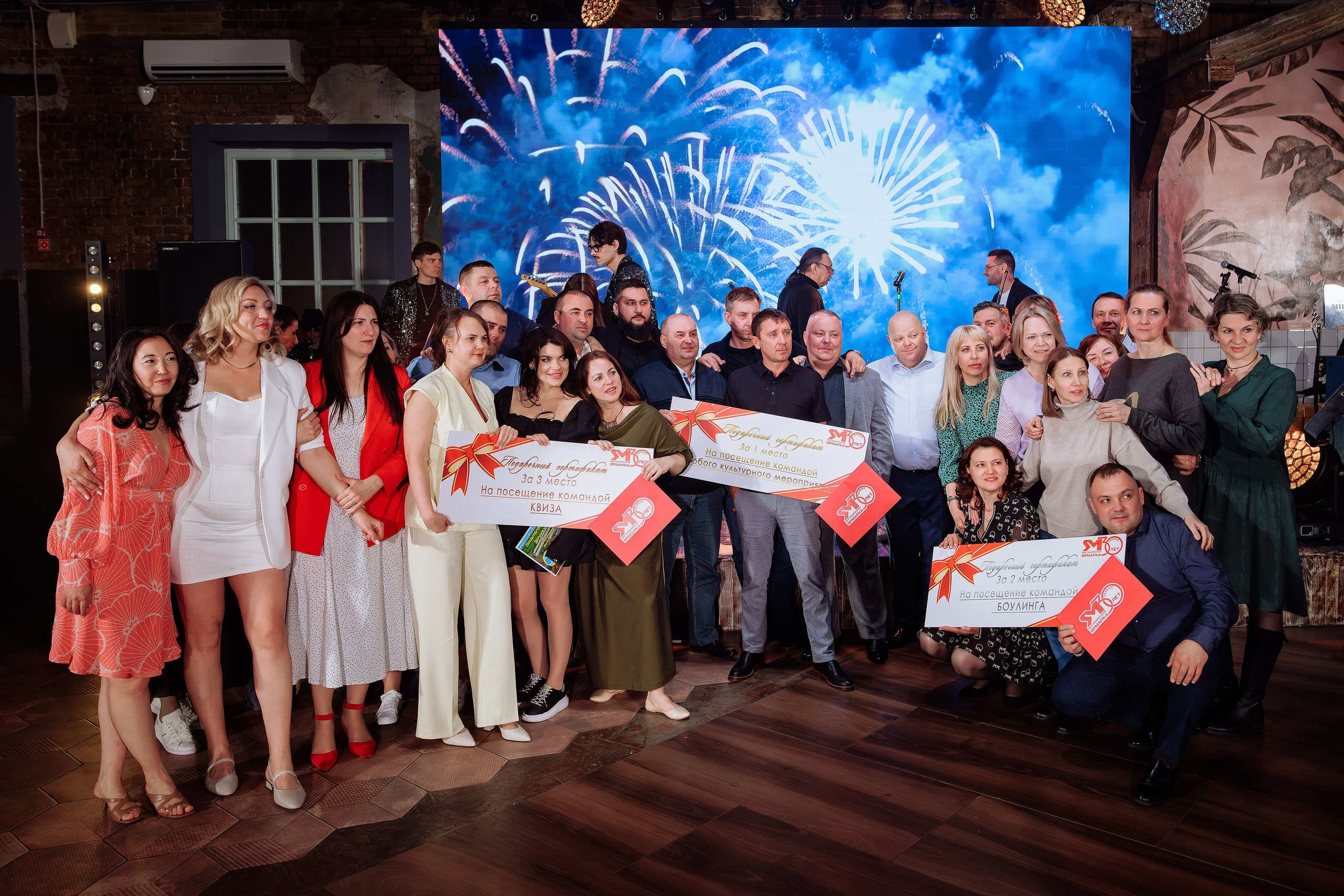 Организация корпоратва ПОД КЛЮЧ. ToDay-организация частных и деловых мероприятий под ключ