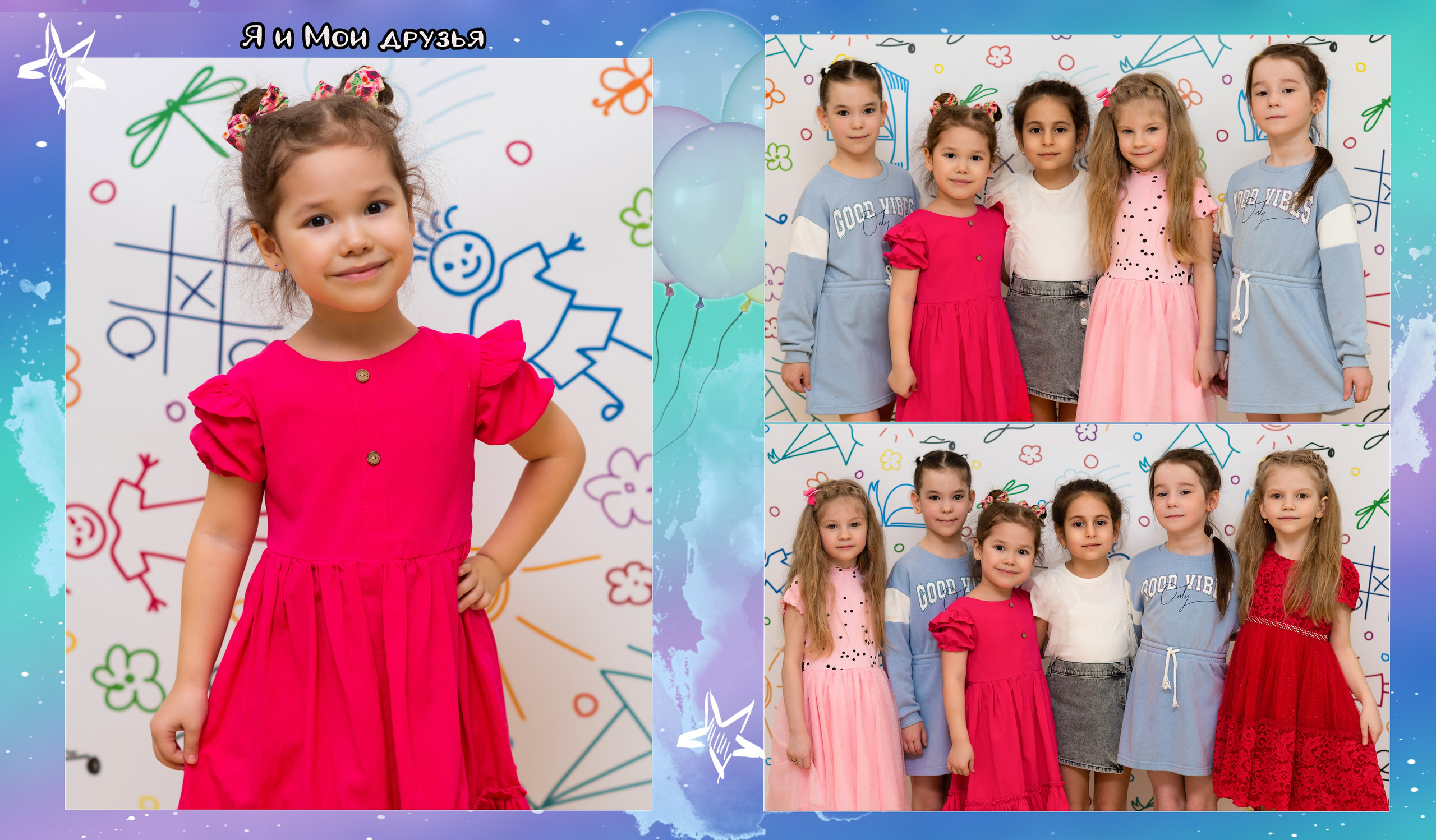 Детский сад. Фотограф Елена Ситникова