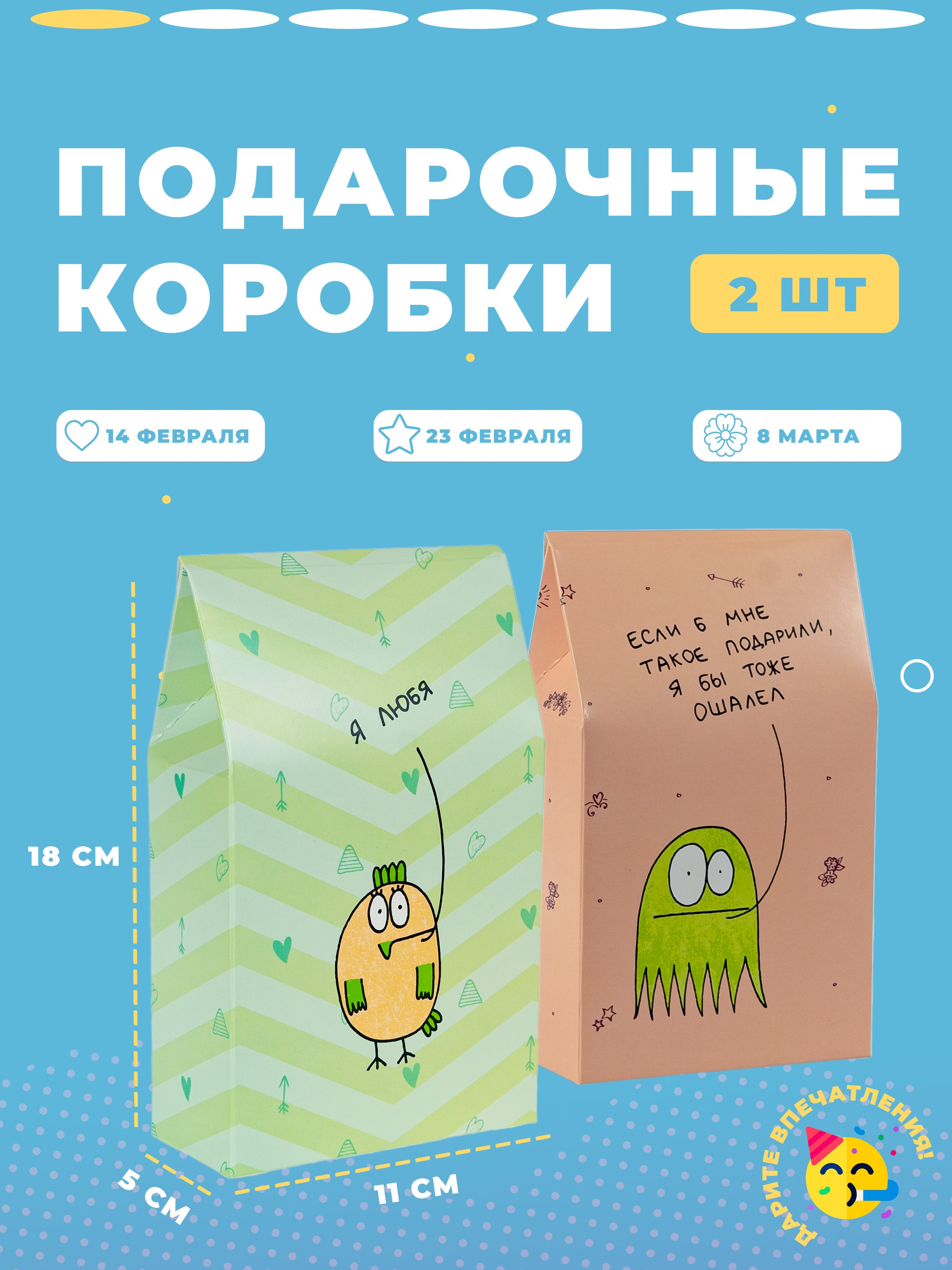 Подарочные коробки. Регина Зебра — предметный фотограф Москва Подольск | Съёмка для маркетплейсов и соцсетей