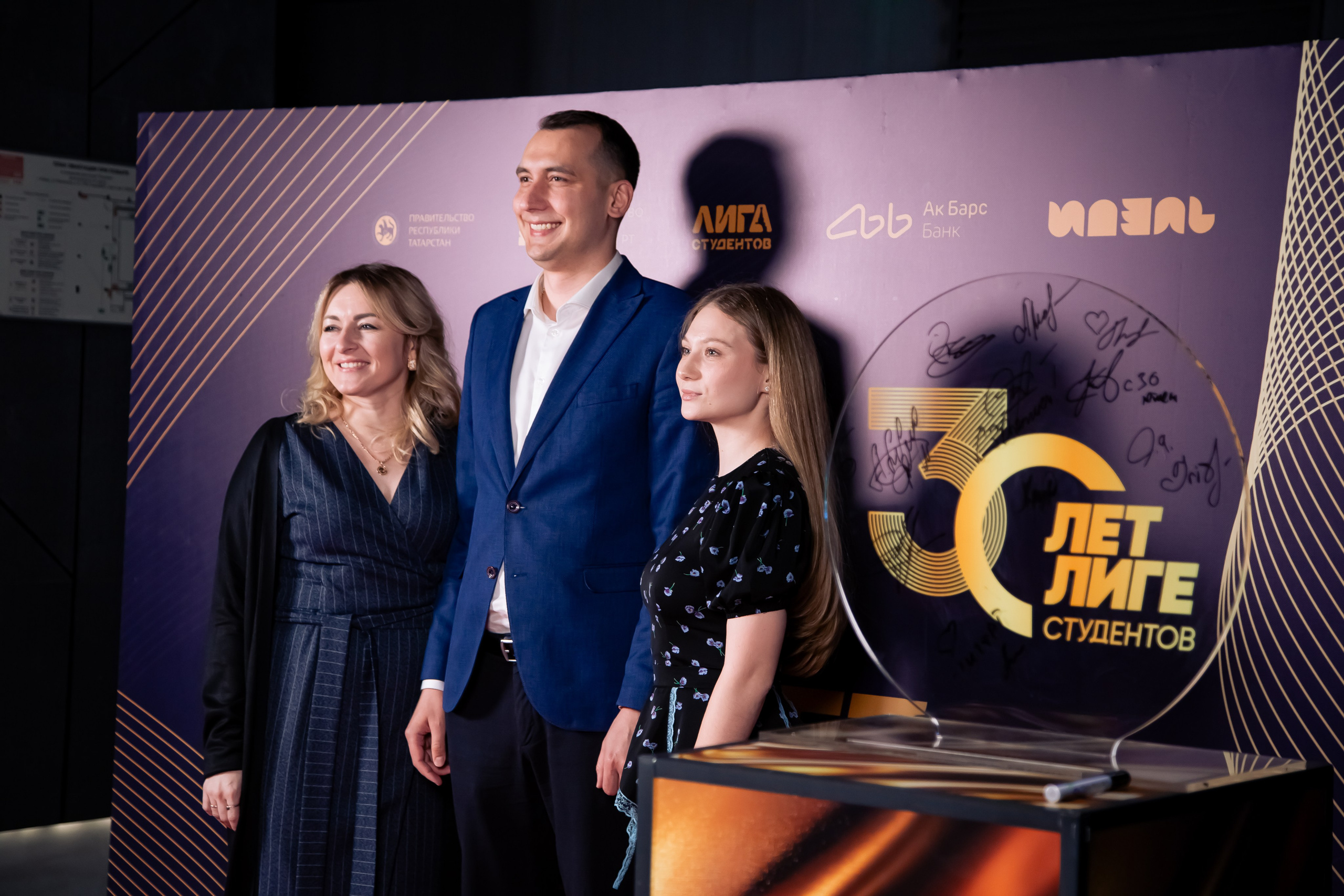 30-летие «Лиги студентов». Репортажный и портретный фотограф Казань / Горячих Полина