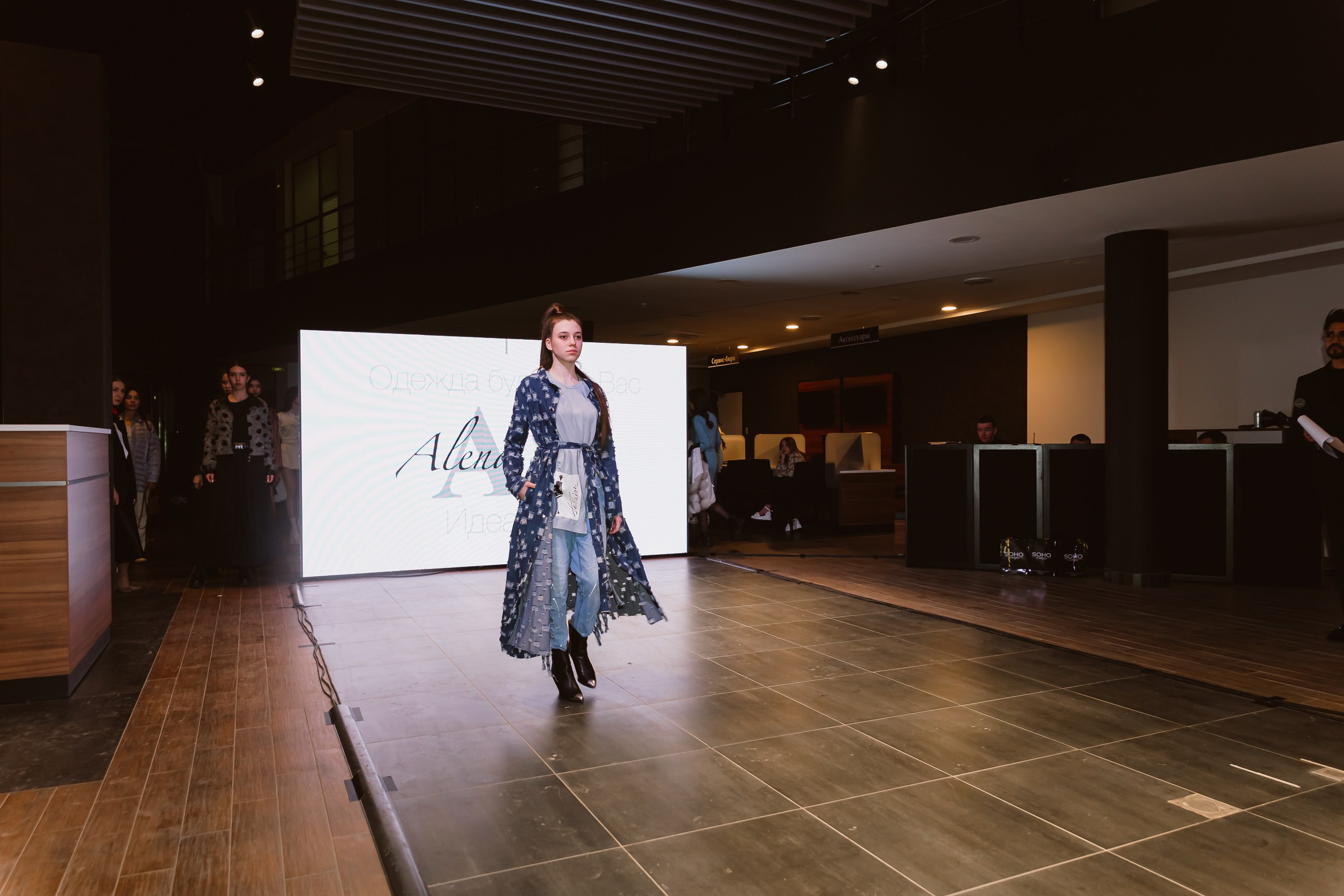 «SAGAN» 5 лет. Фотограф Егор Сухов