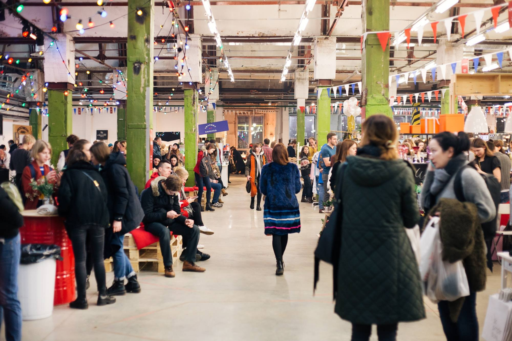 22–24 декабря 2017 на Трехгорной мануфактуре / День 1 / фото Людмила Савельева. Фотоотчеты «Ламбада-маркета»