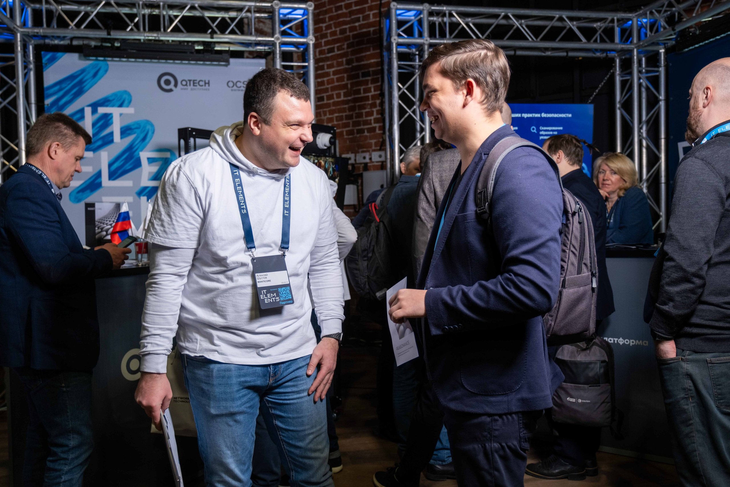 Альбом конференция. Фото тур