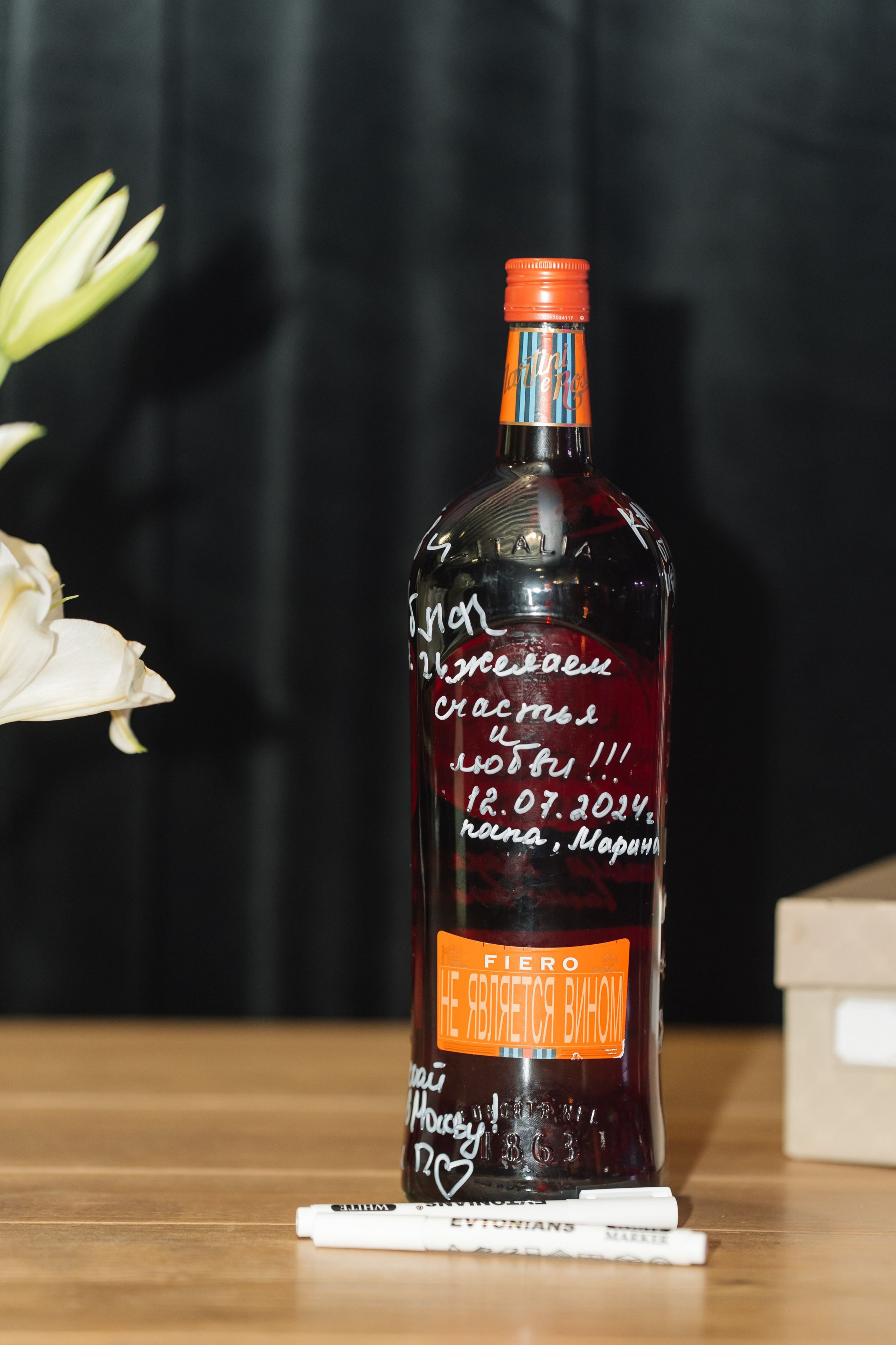 Никита и Арина. СВАДЕБНЫЙ ФОТОГРАФ КРАСНОЯРСК