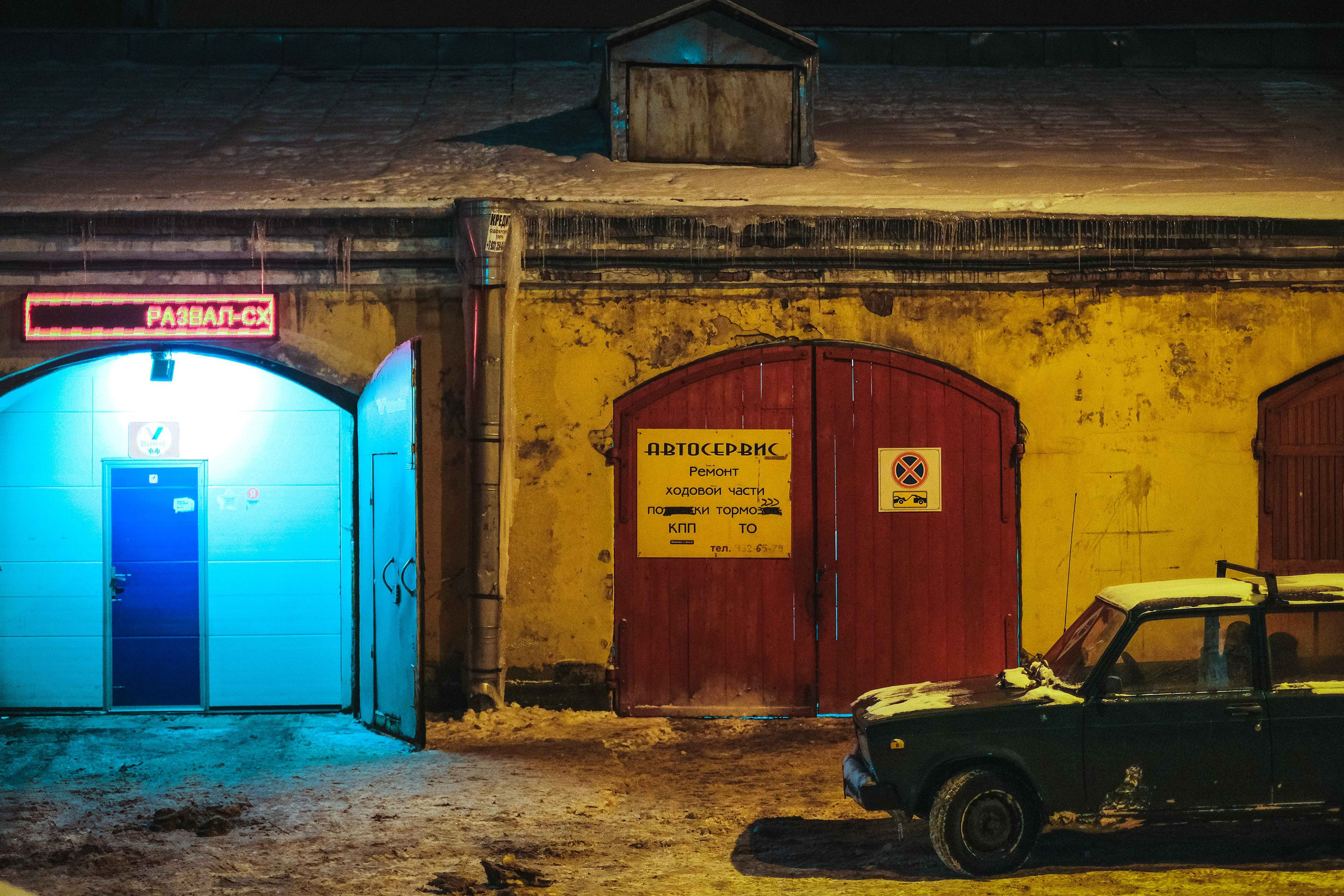 2021.12. Фотограф Алексей Алексеев