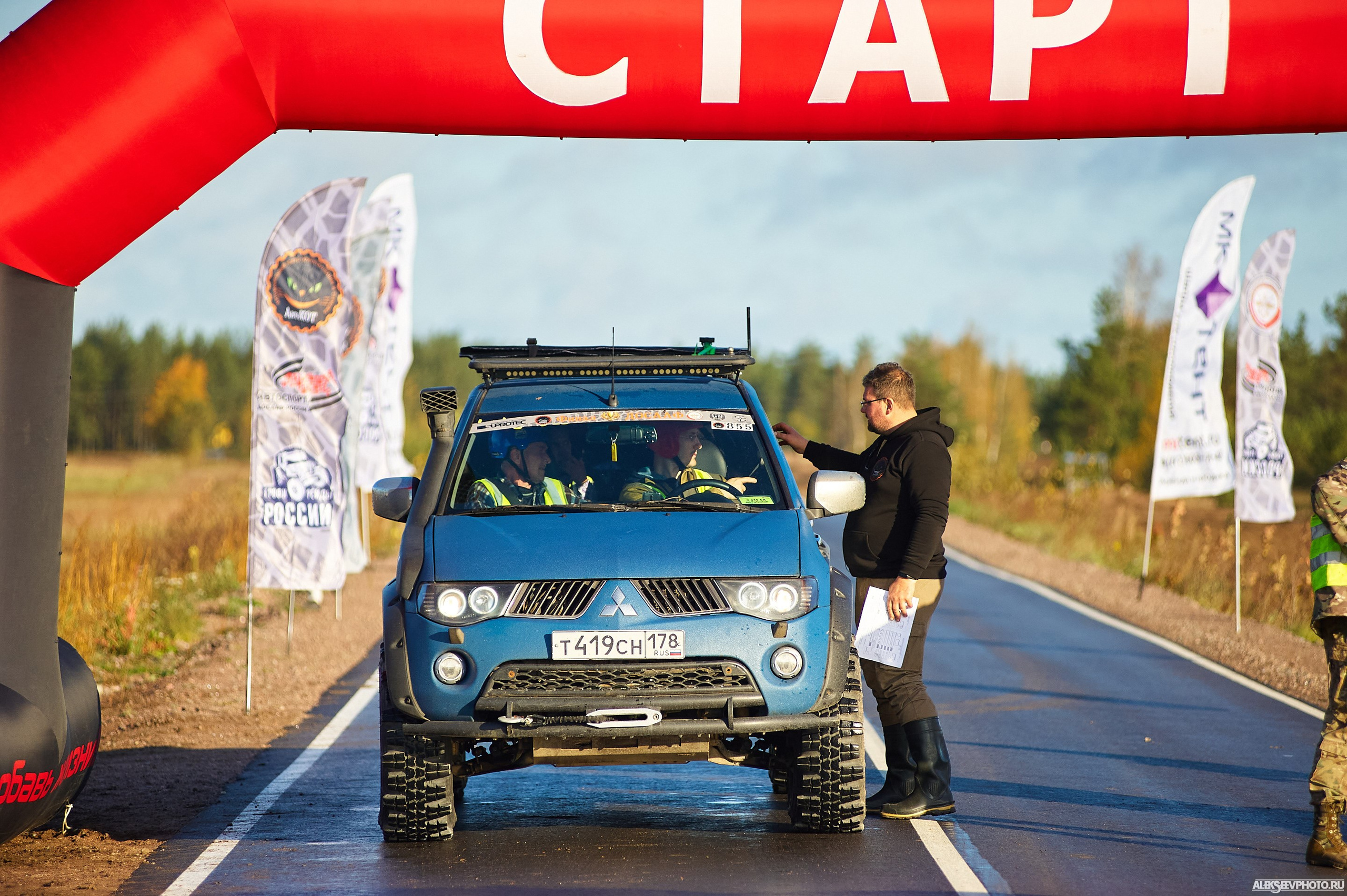 2020.10.10 — Финал Кубка ДОСААФ — Базлаг, торжественный старт. Фотограф Алексей Алексеев