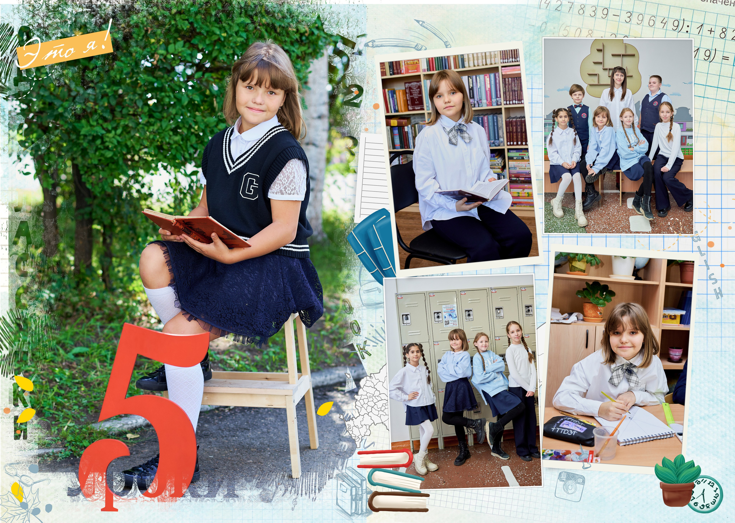 Фотокниги в школу. Фотостудия «Юла»