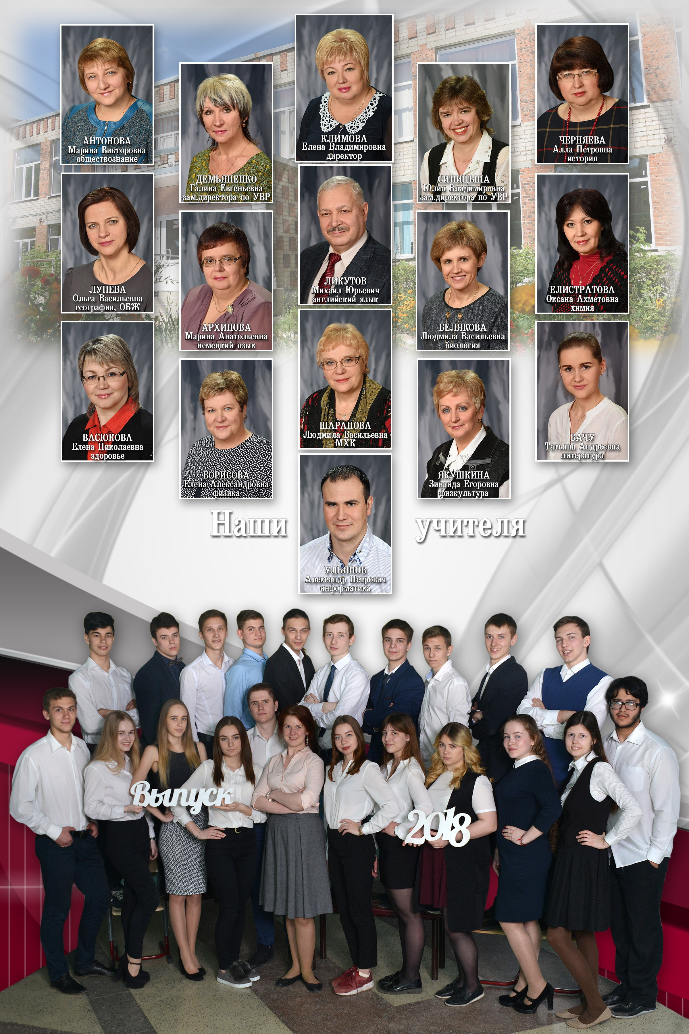 Бордо. Школьный фотограф в г. Калуга