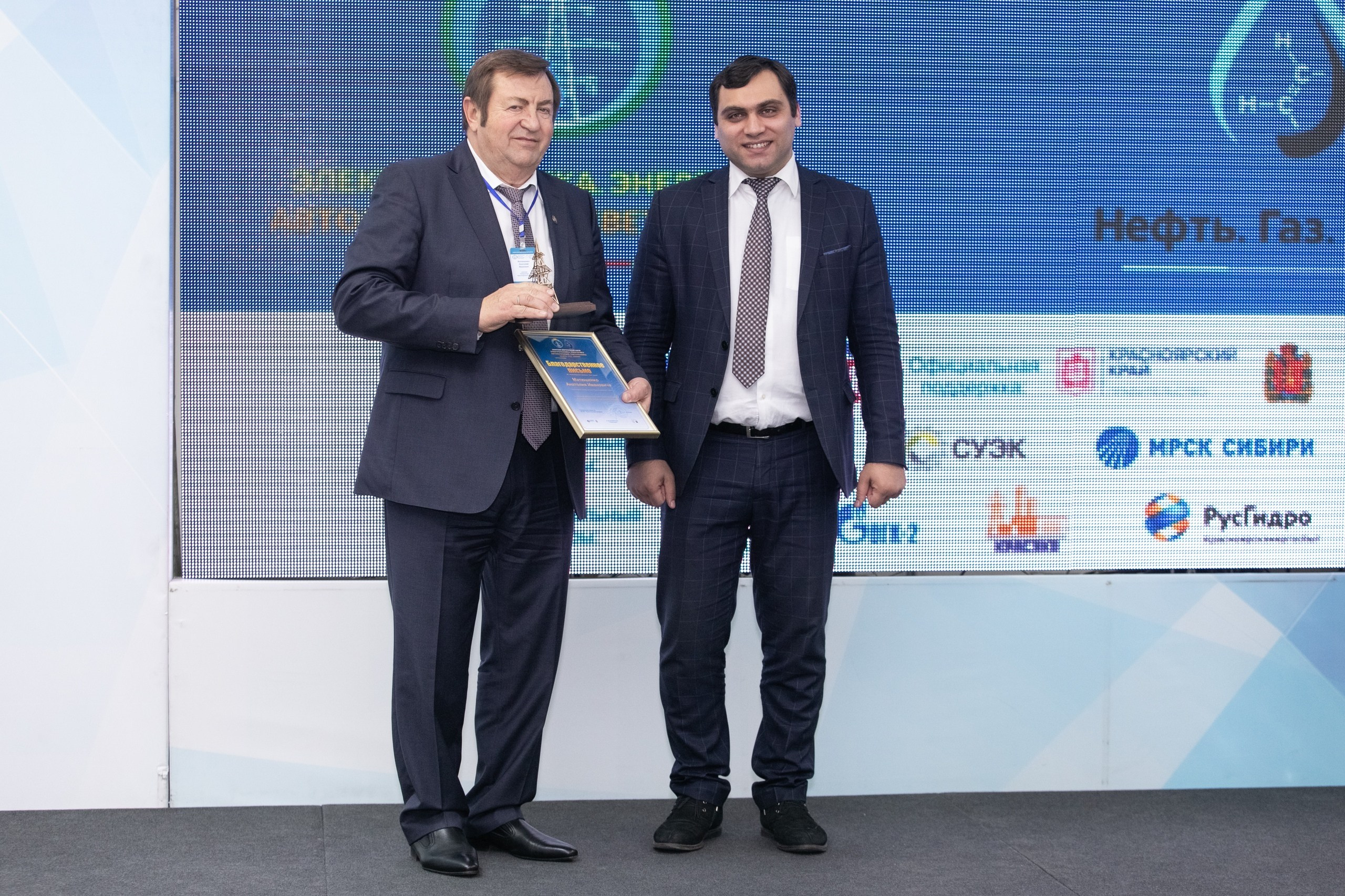 Транснефть. МВДЦ Сибирь. Красноярск