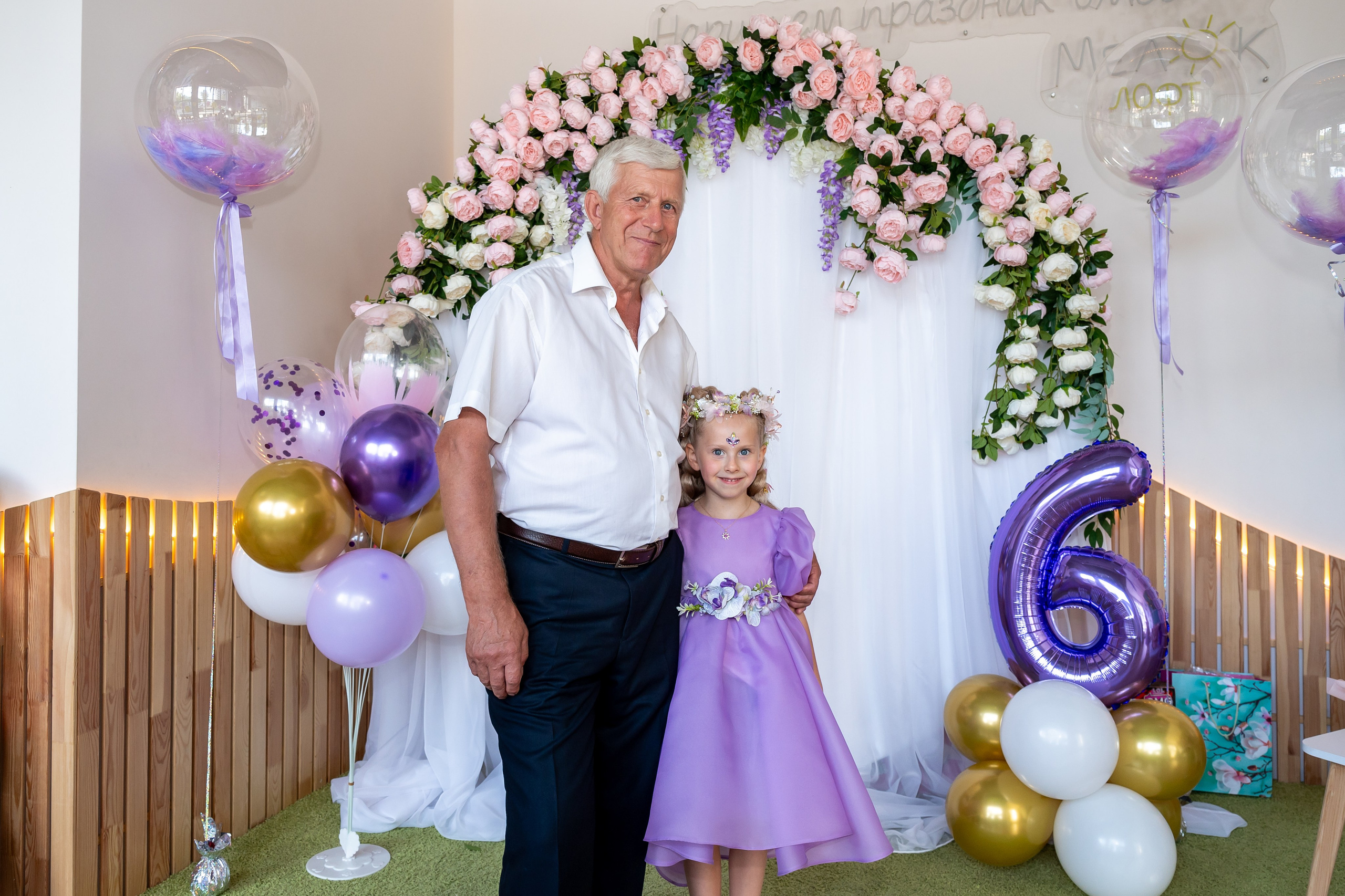 ДР в лофте с фокусником