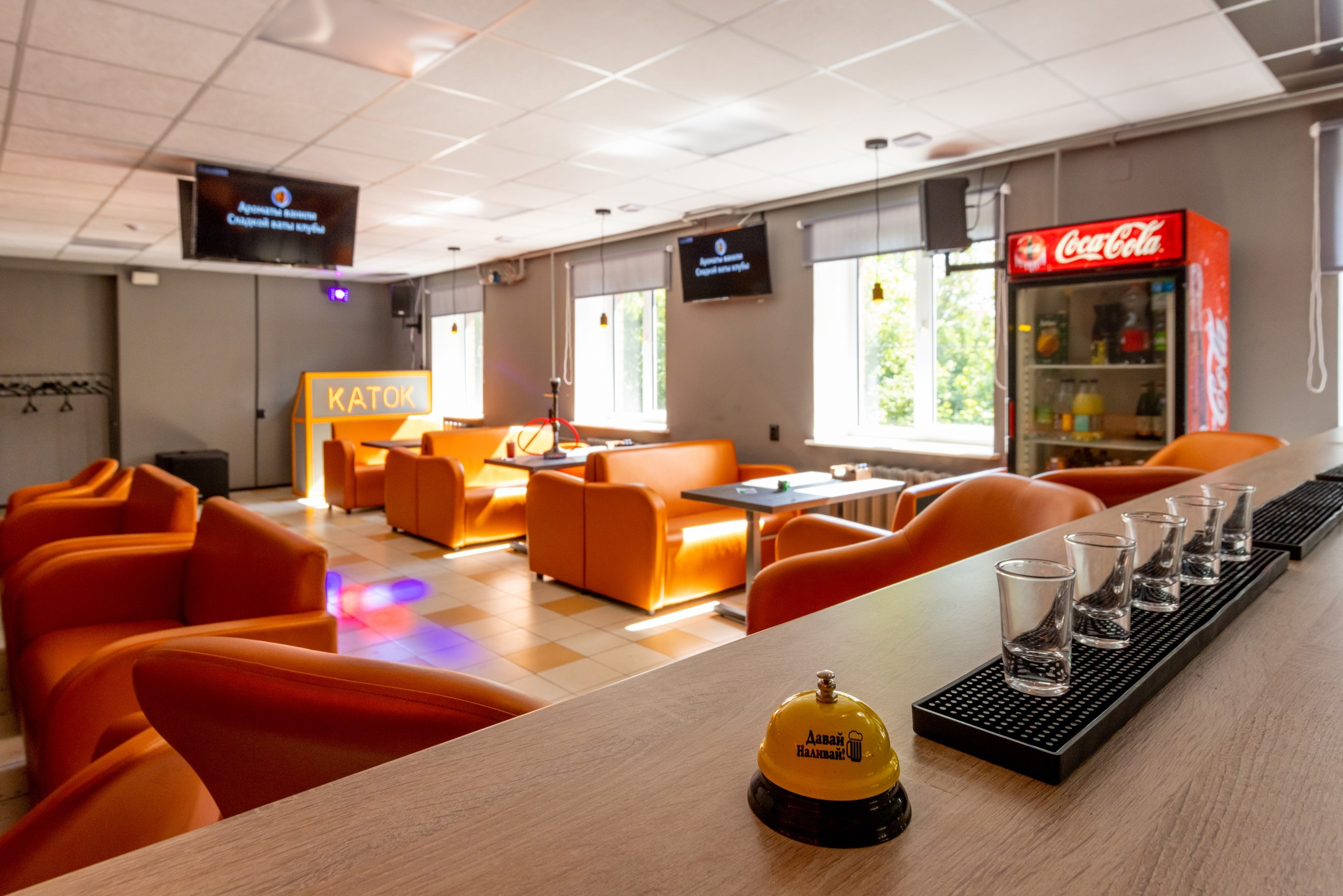 «КАТОК» Караоке-Бар. Фотограф в Туле Крупский АнДРей. Фотостудия «КАДР71» в Туле