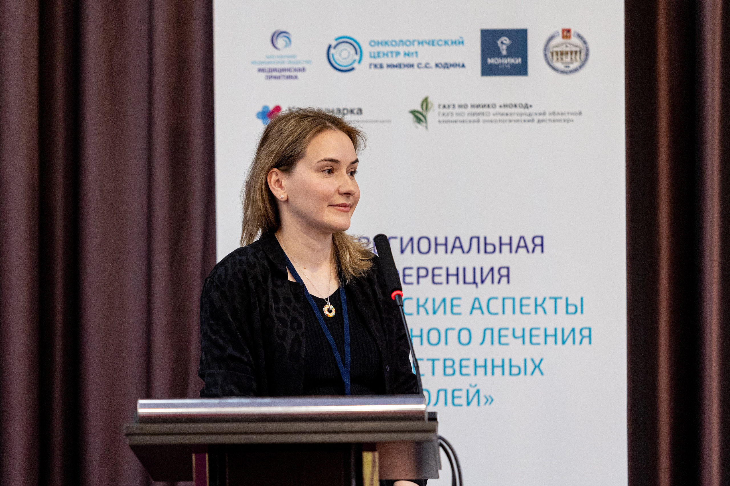 Медицинская конференция. Фотограф Нижний Новгород