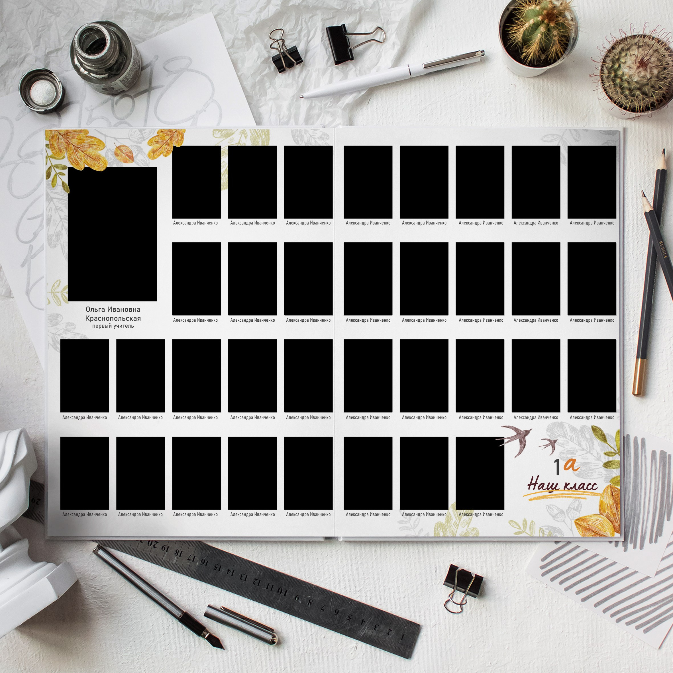 Папка для нач школы. Выпускные альбомы Натальи Бутко: Новороссийск, Анапа, Геленджик