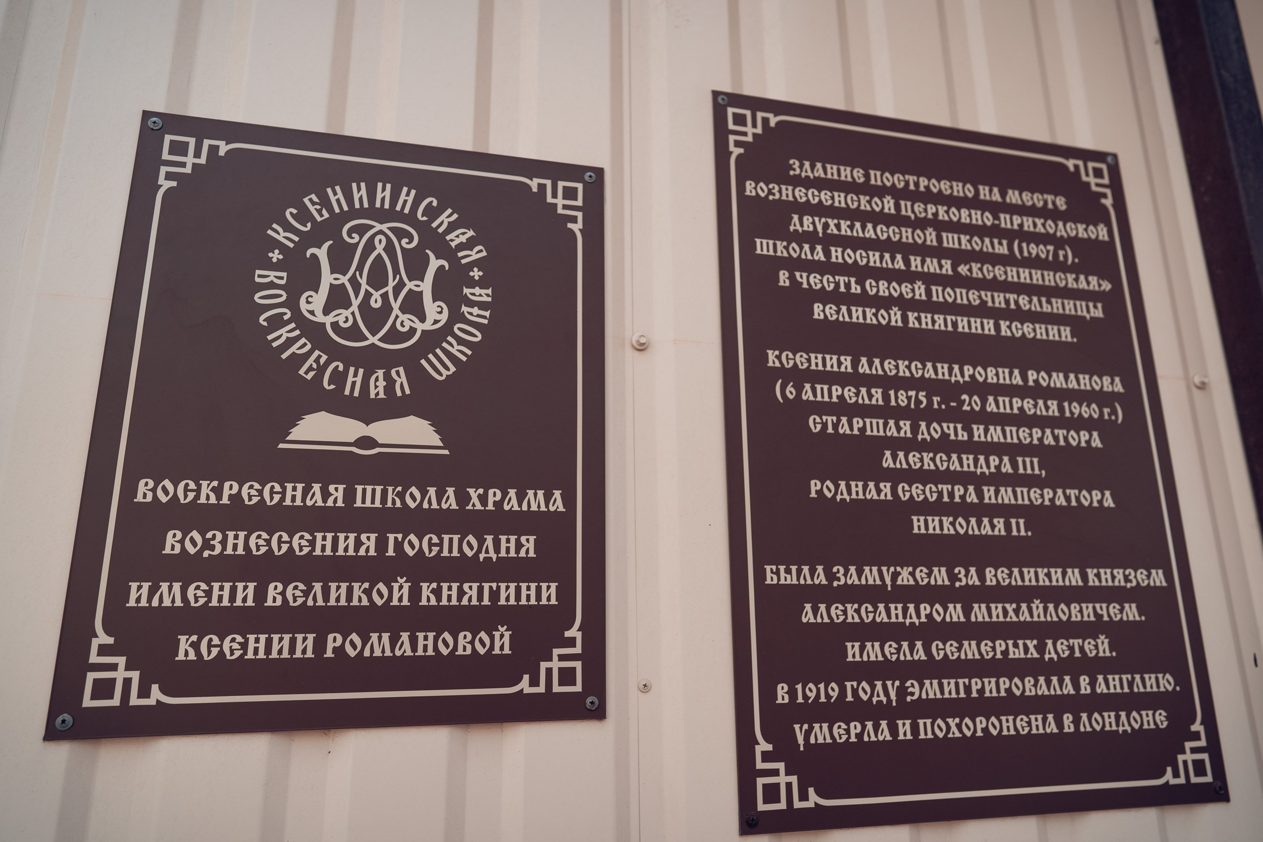 Масленица, храм Вознесения Господне, г. Севастополь. Церковный фотограф Севастополь