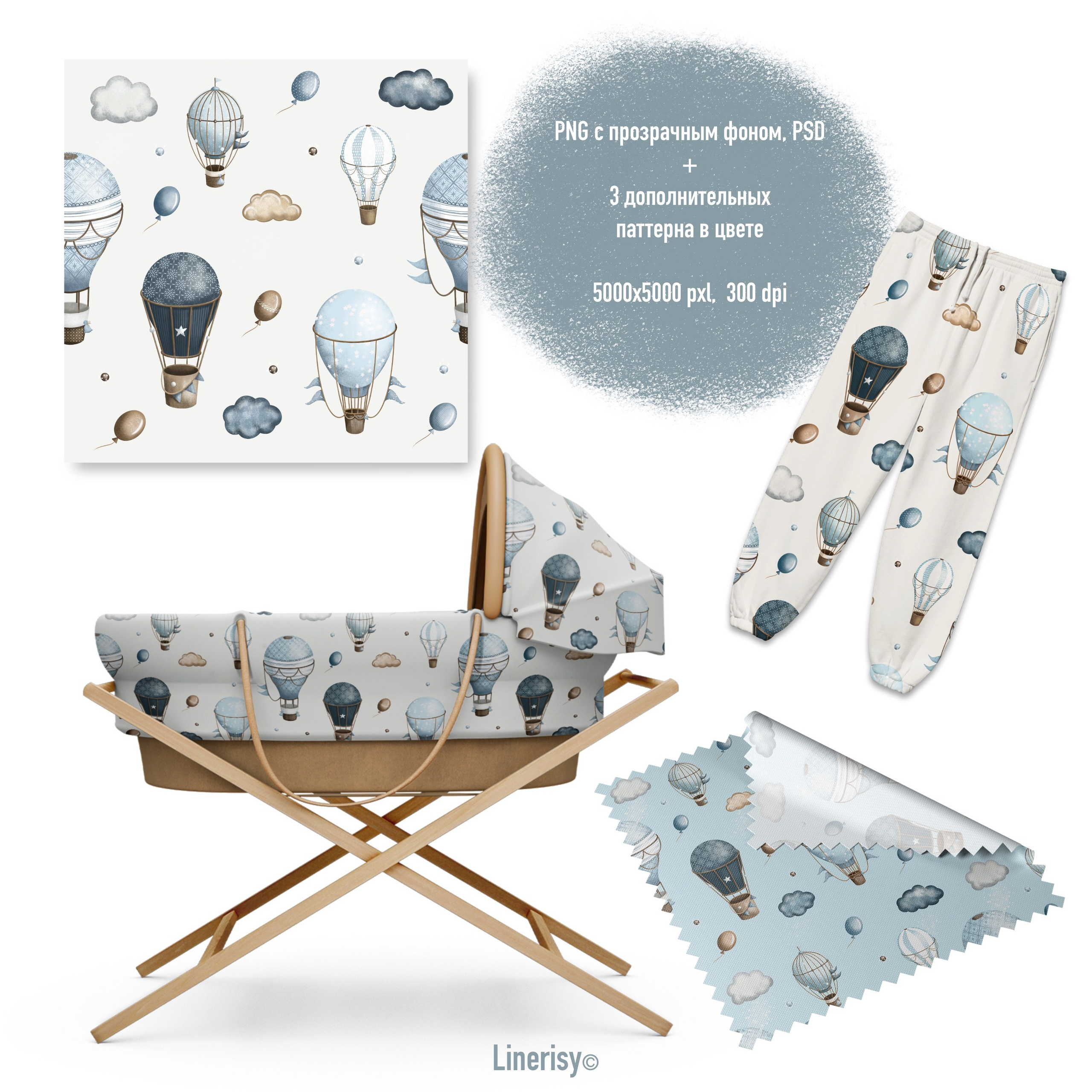 Набор бесшовных паттернов «Зайка на воздушном шаре». Художник-иллюстратор Евгения Бекренёва