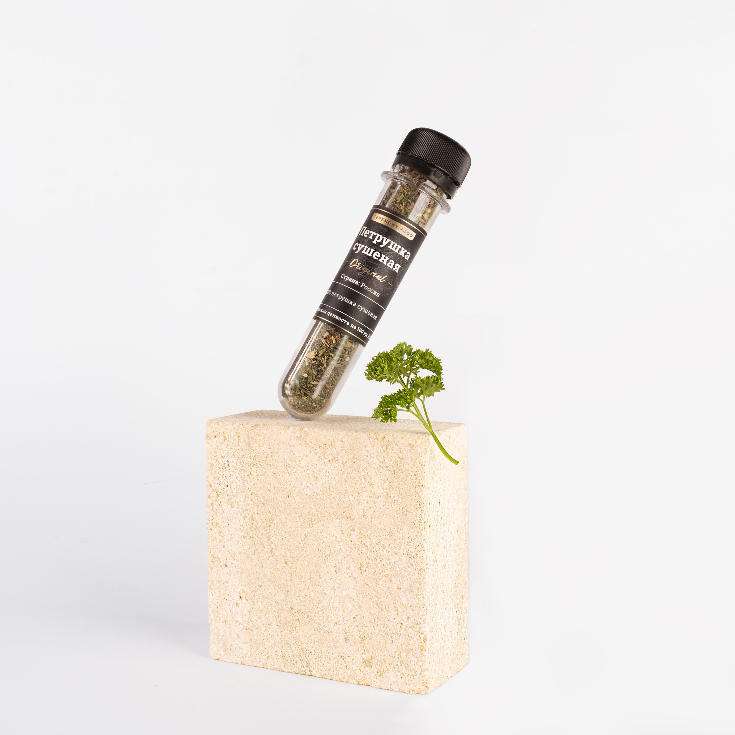 Специи. Предметная фотография