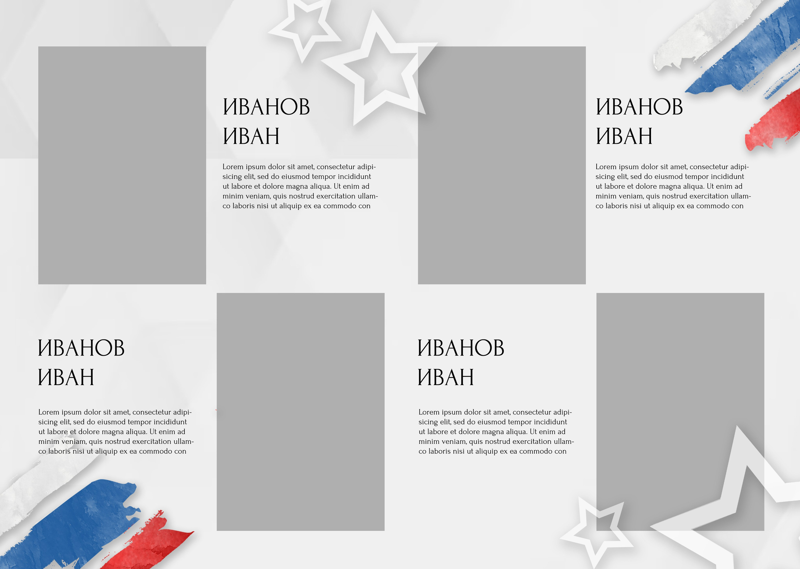 Дизайн для Кадетов «Родина». Medlori fotobook Выпускные альбомы в Липецке Лариса Медведева