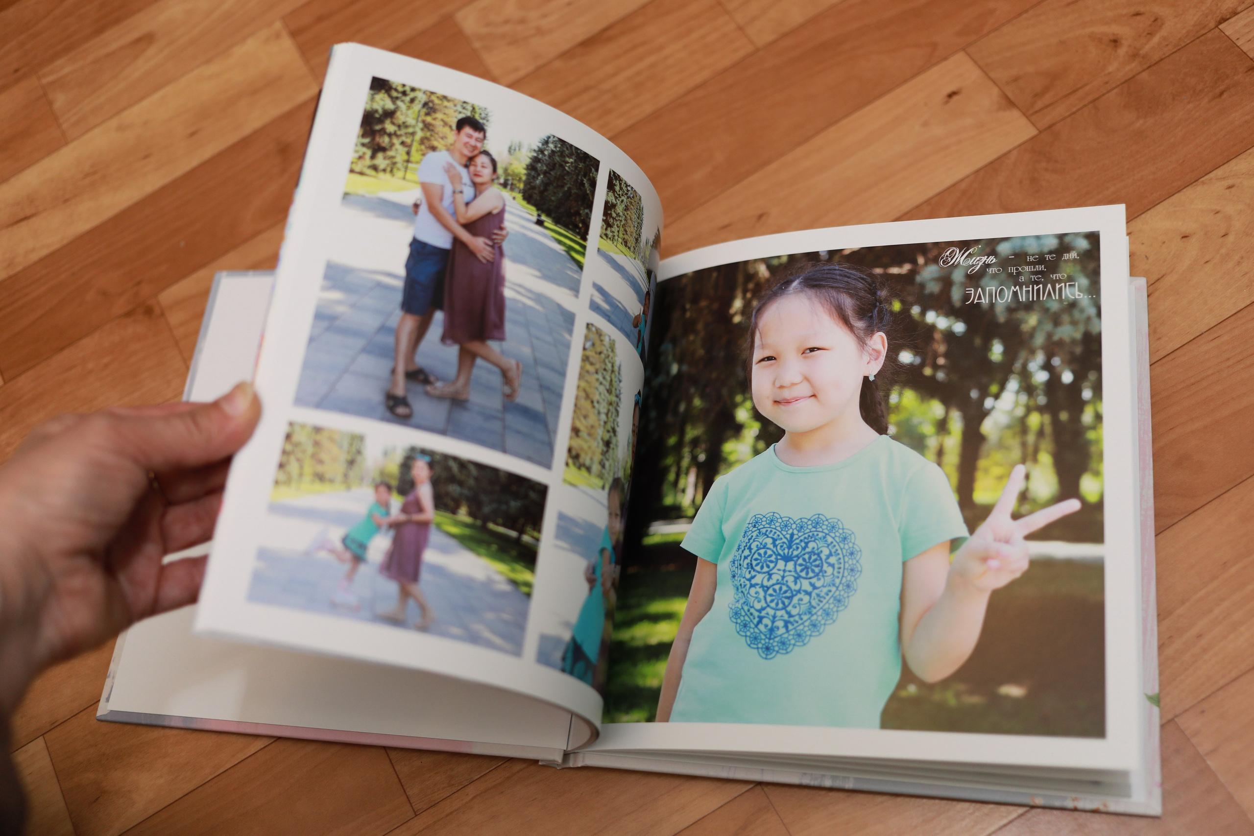 medlori fotobook Фотокниги в Липецке. Фотокнига постраничная (от 20 до 40 страниц), цена зависит от количества разворотов. Варианты фотокниг, созданные мной от фотосъёмки до дизайна. Цена: от 7500 руб за 10 разворотов. Обложка жёсткая, листы 350 мг. Фотограф Медведева Лариса.