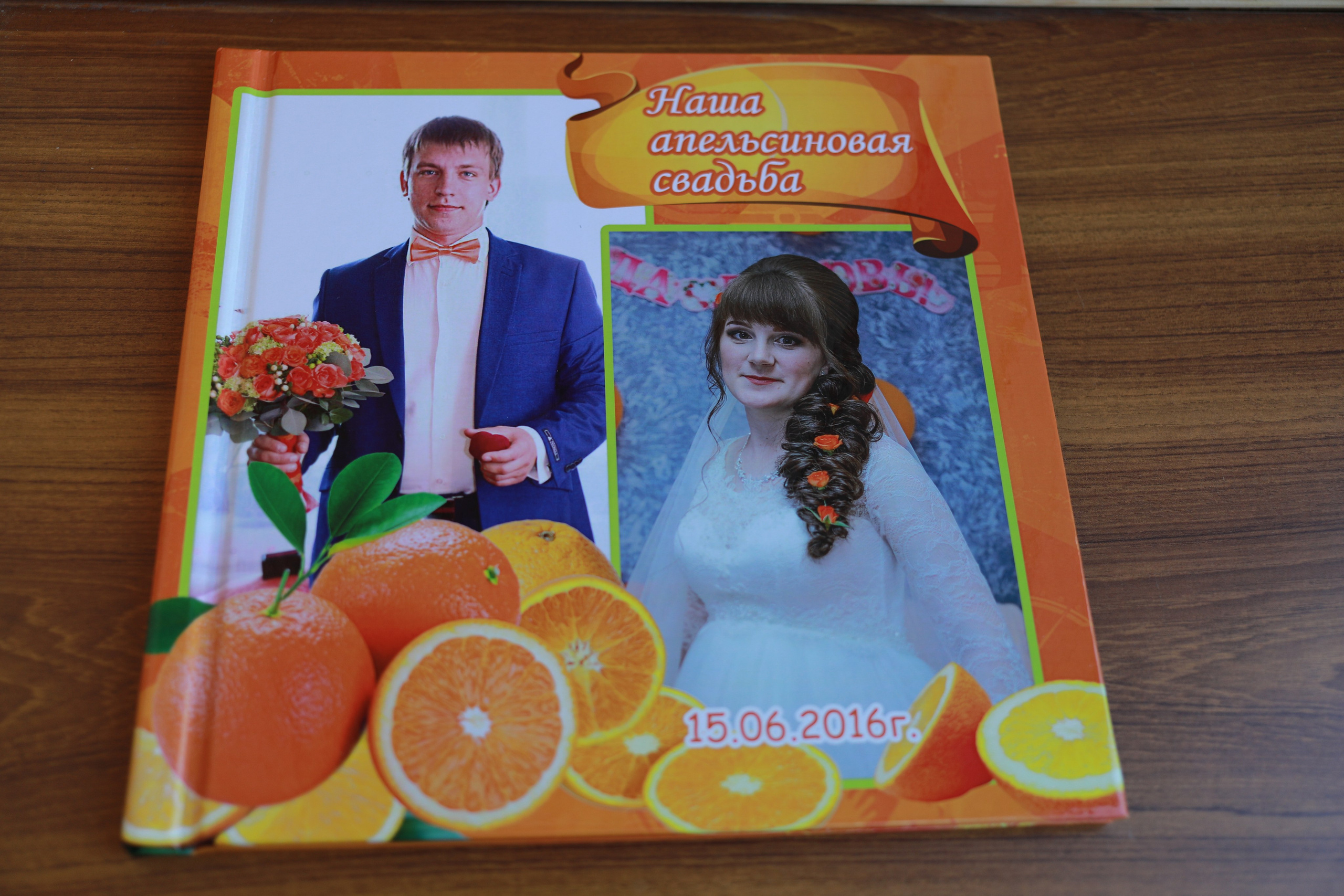 medlori fotobook Фотокниги в Липецке. Свадебная фотокнига «WEDDING DAY» Фотокнига постраничная (от 20 до 40 страниц), цена зависит от количества разворотов. Варианты фотокниг, созданные мной от фотосъёмки до дизайна. Цена: от 7500 руб за 10 разворотов. Обложка жёсткая, листы 350 мг. Фотограф Медведева Лариса. Апельсиновая свадьба.