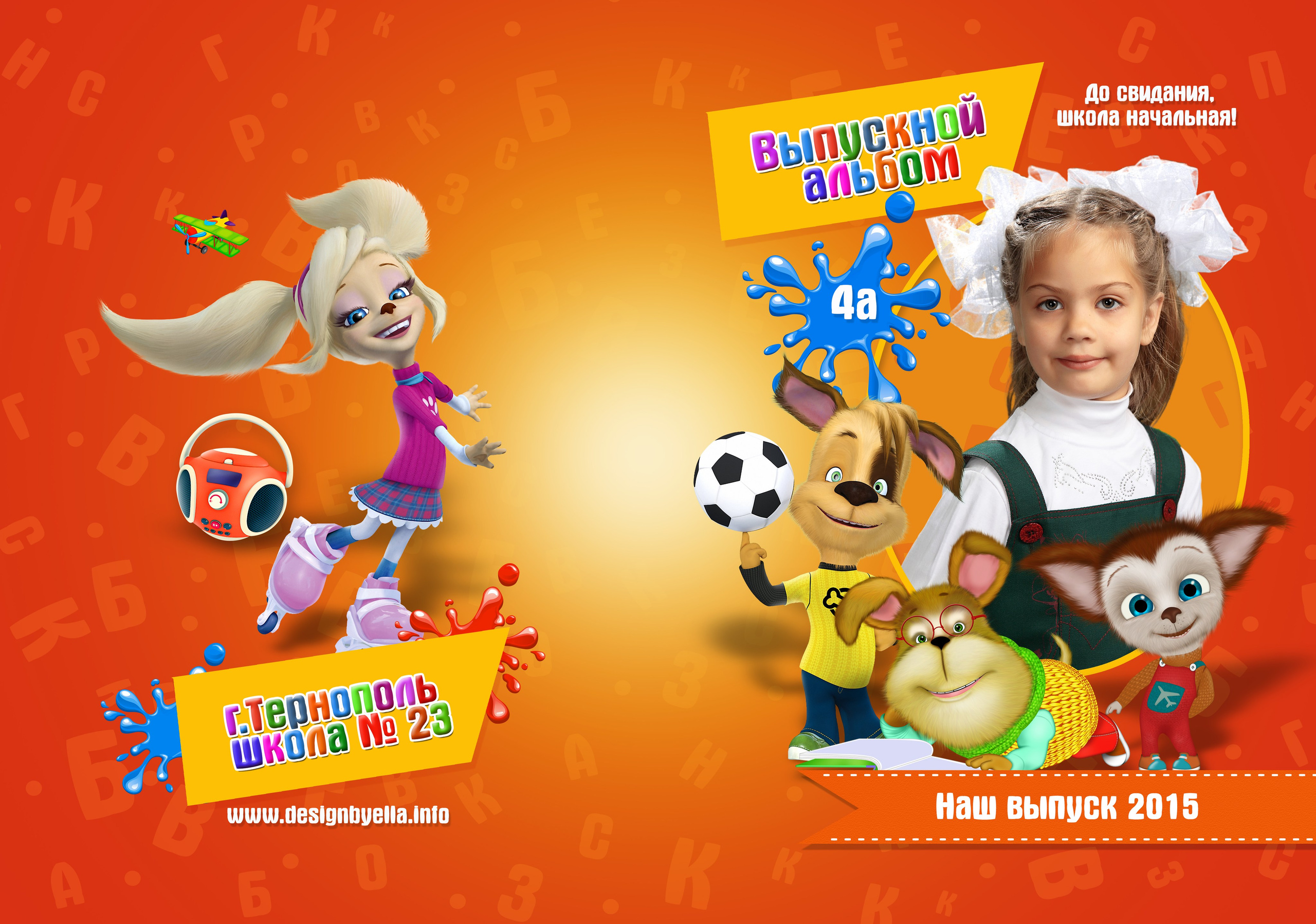 Шаблон 48 для Детского сада и&nbsp;Начальной школы