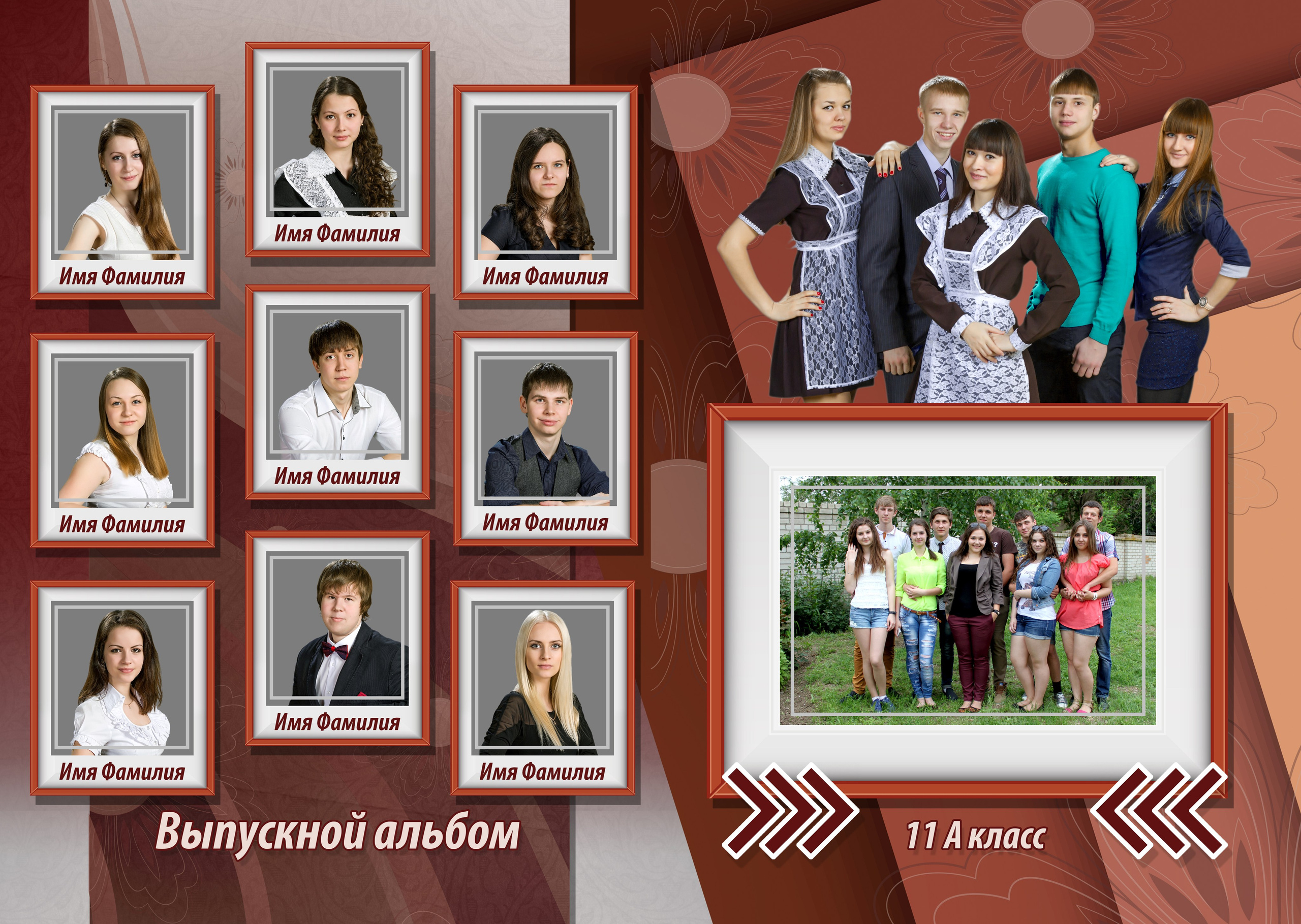 Шаблон 54 Старшая школа «Я выпускник». Medlori fotobook Выпускные альбомы в Липецке Лариса Медведева