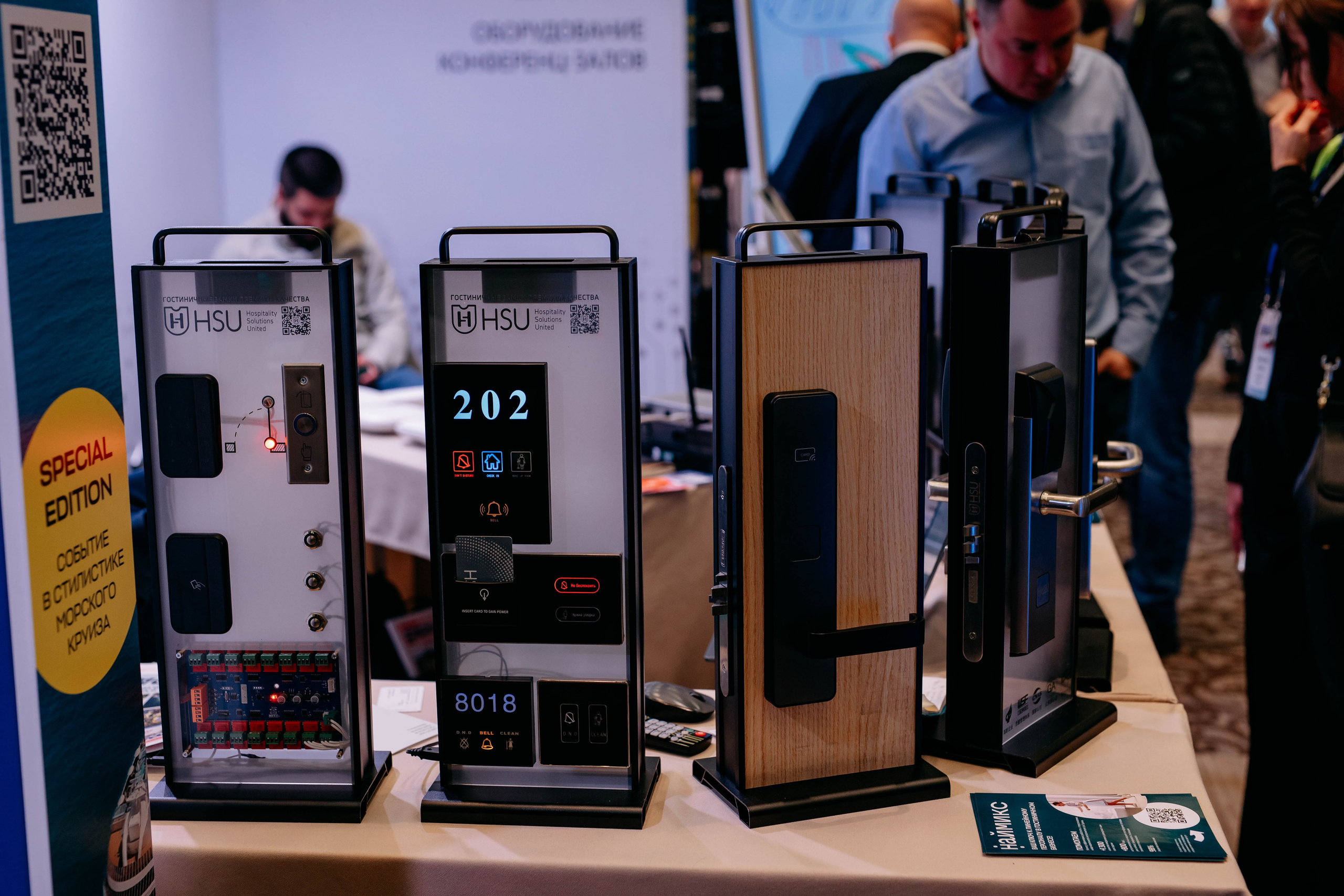 Форум отельеров. Фото и видео съемка. Андрей Ионов