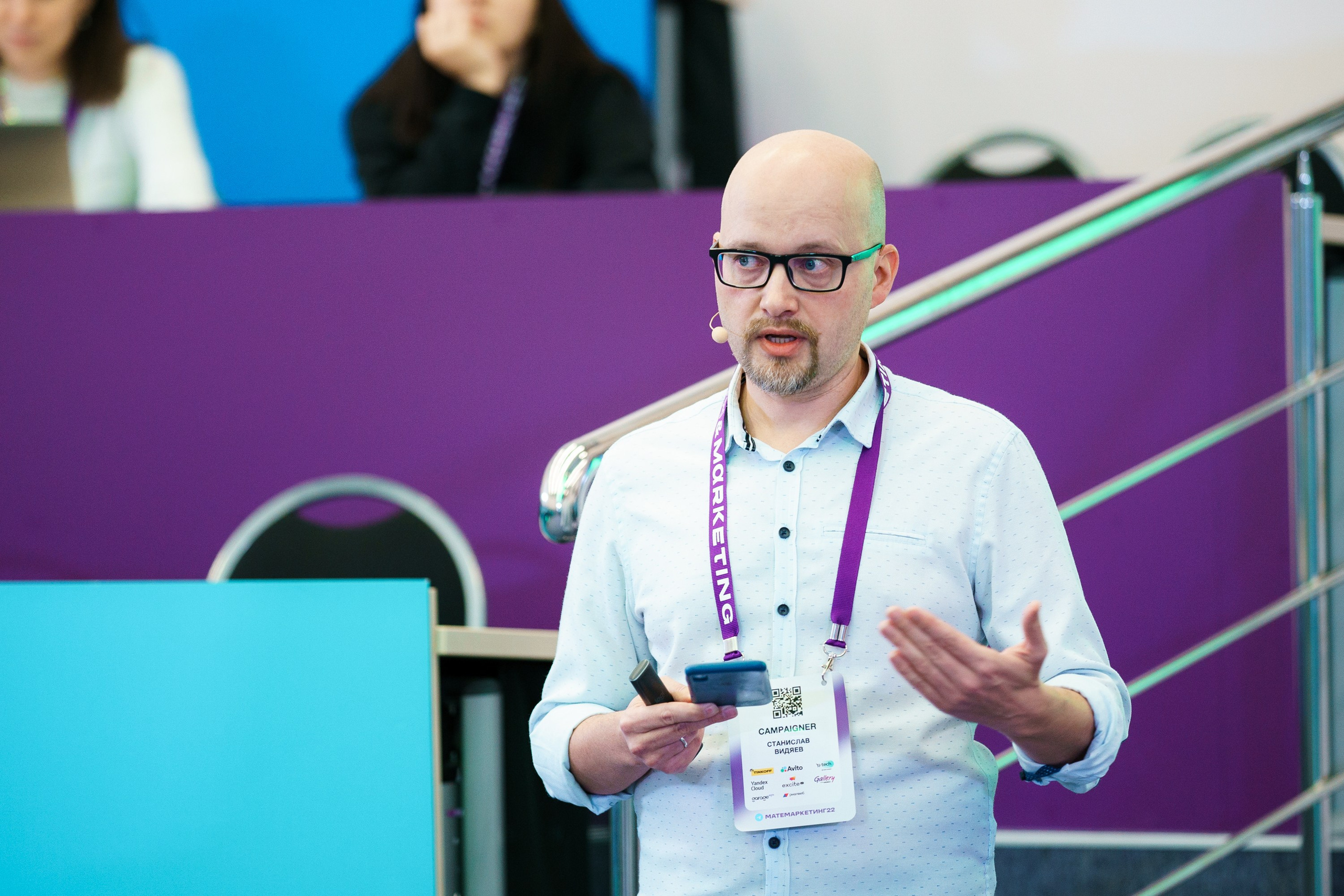 Матемаркетинг — 17–18 ноября 2022. Фотобанк Матемаркетинг