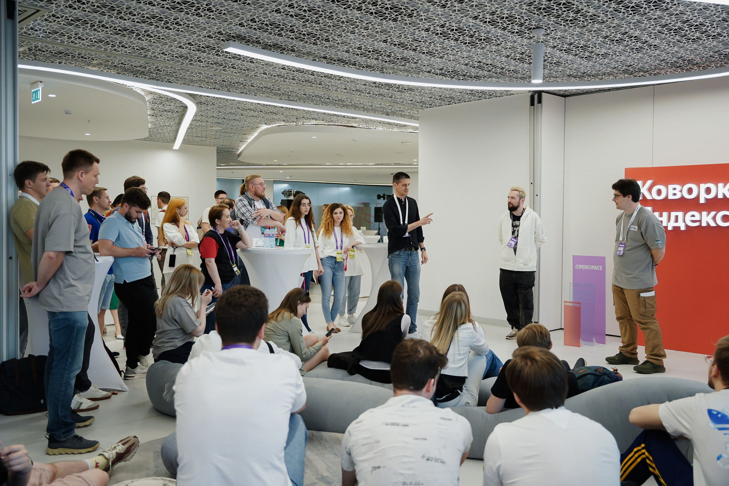 Aha! — 6 июня 2024. Фотобанк Матемаркетинг