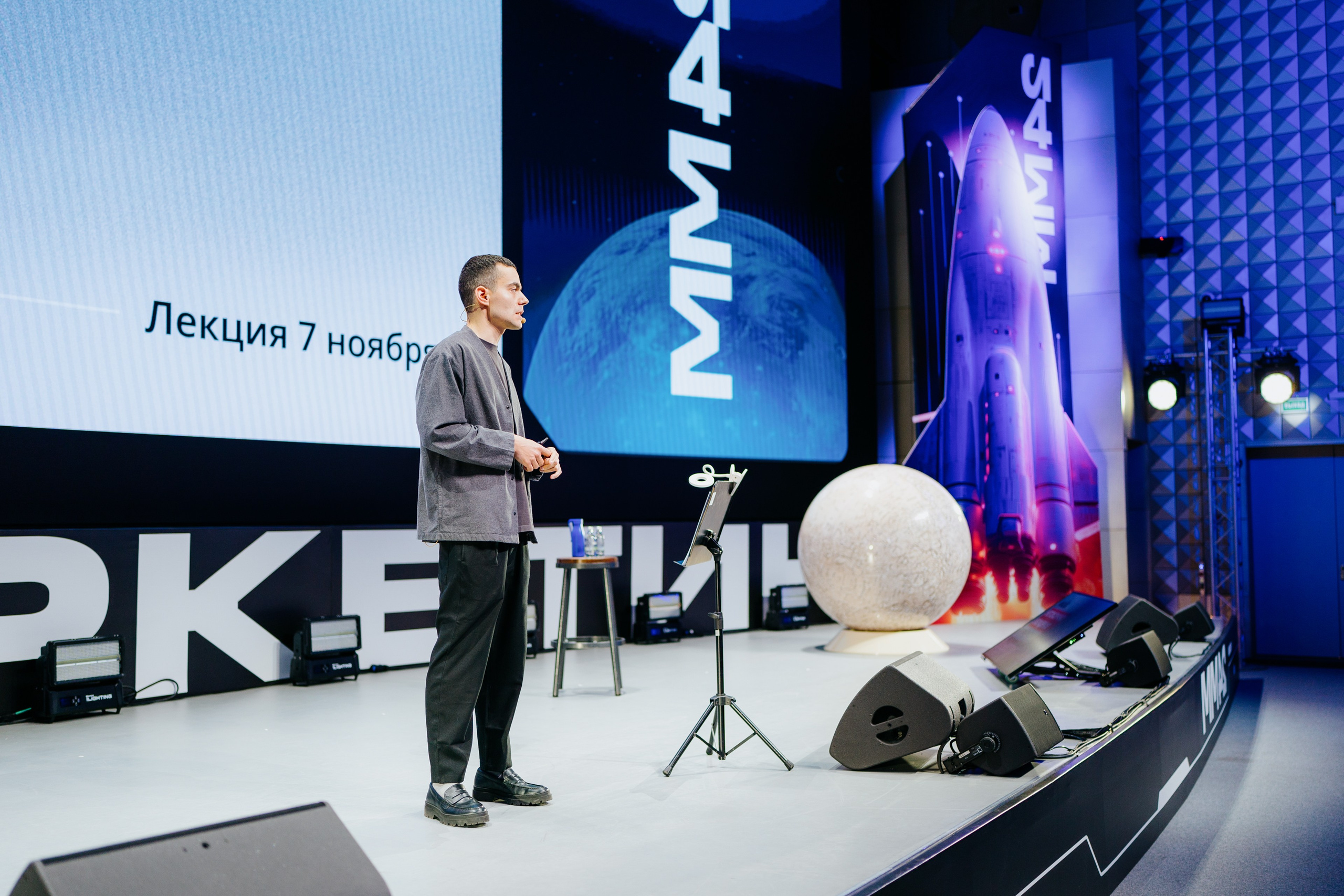 Матемаркетинг — 7–8 ноября 2024. Фотобанк Матемаркетинг