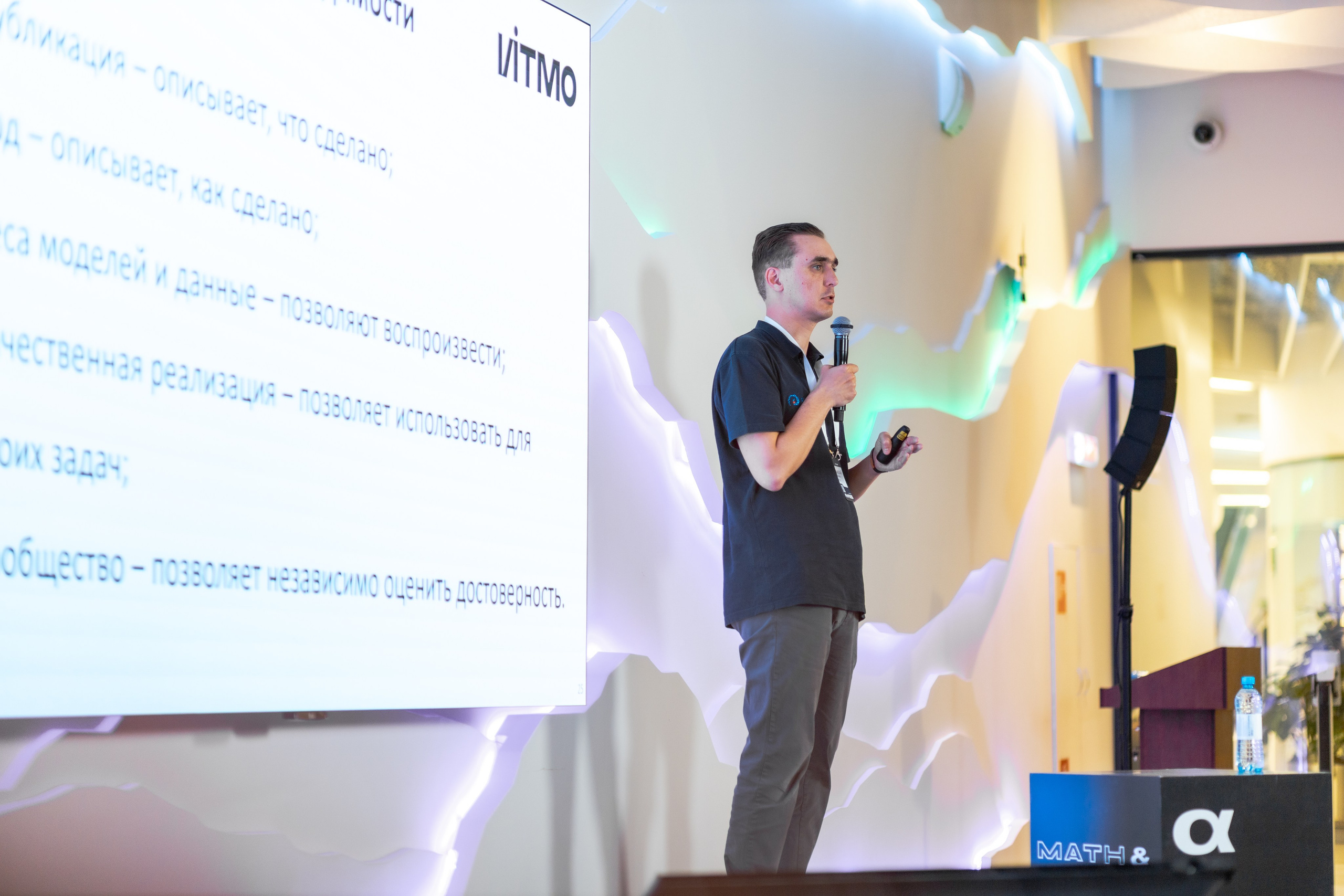 Aha! — 29–30 мая 2025. Фотобанк Матемаркетинг