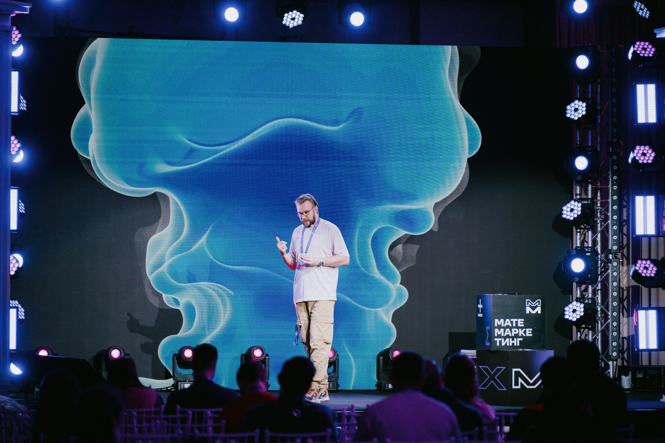 Матемаркетинг — 9–10 ноября 2023. Фотобанк Матемаркетинг