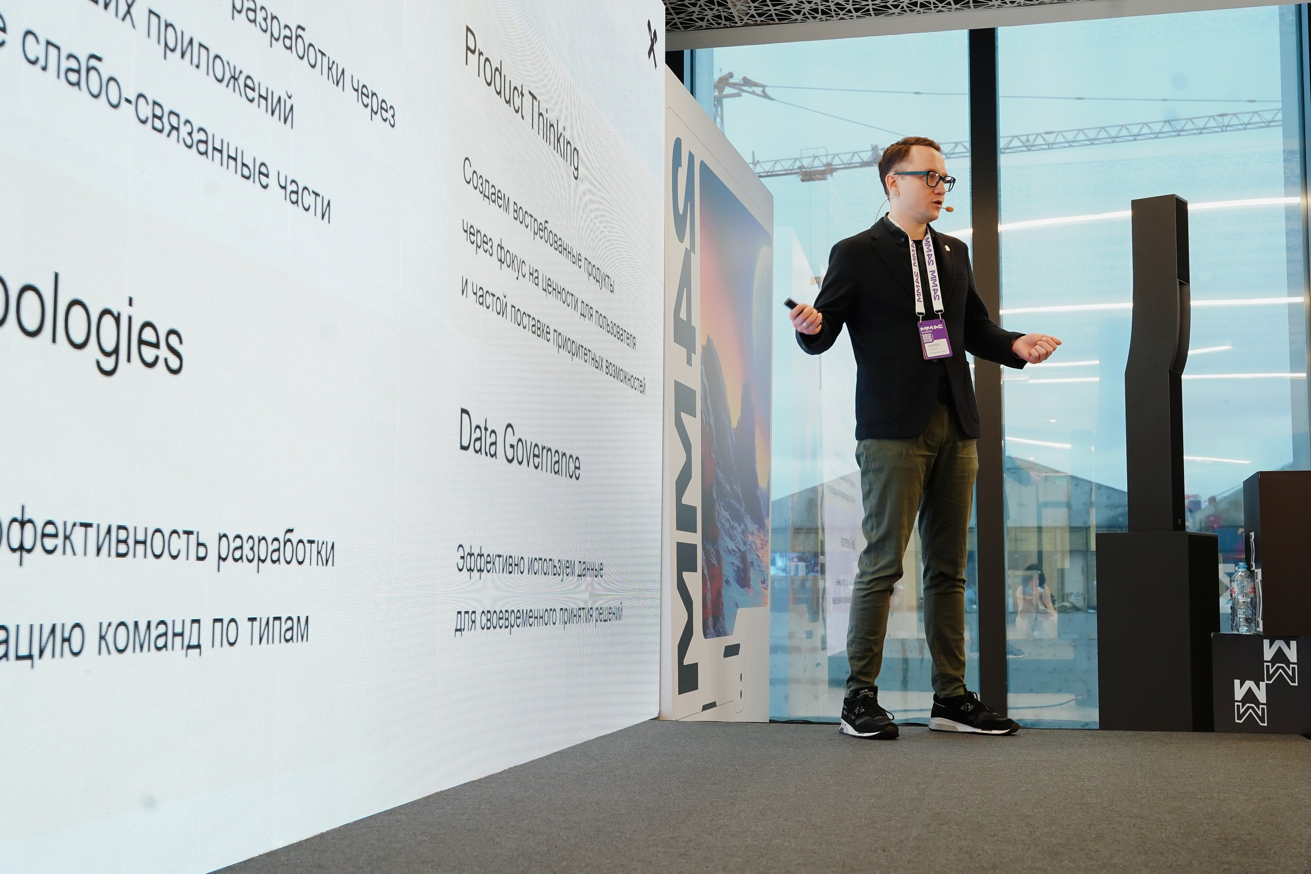 Матемаркетинг — 7–8 ноября 2024. Фотобанк Матемаркетинг