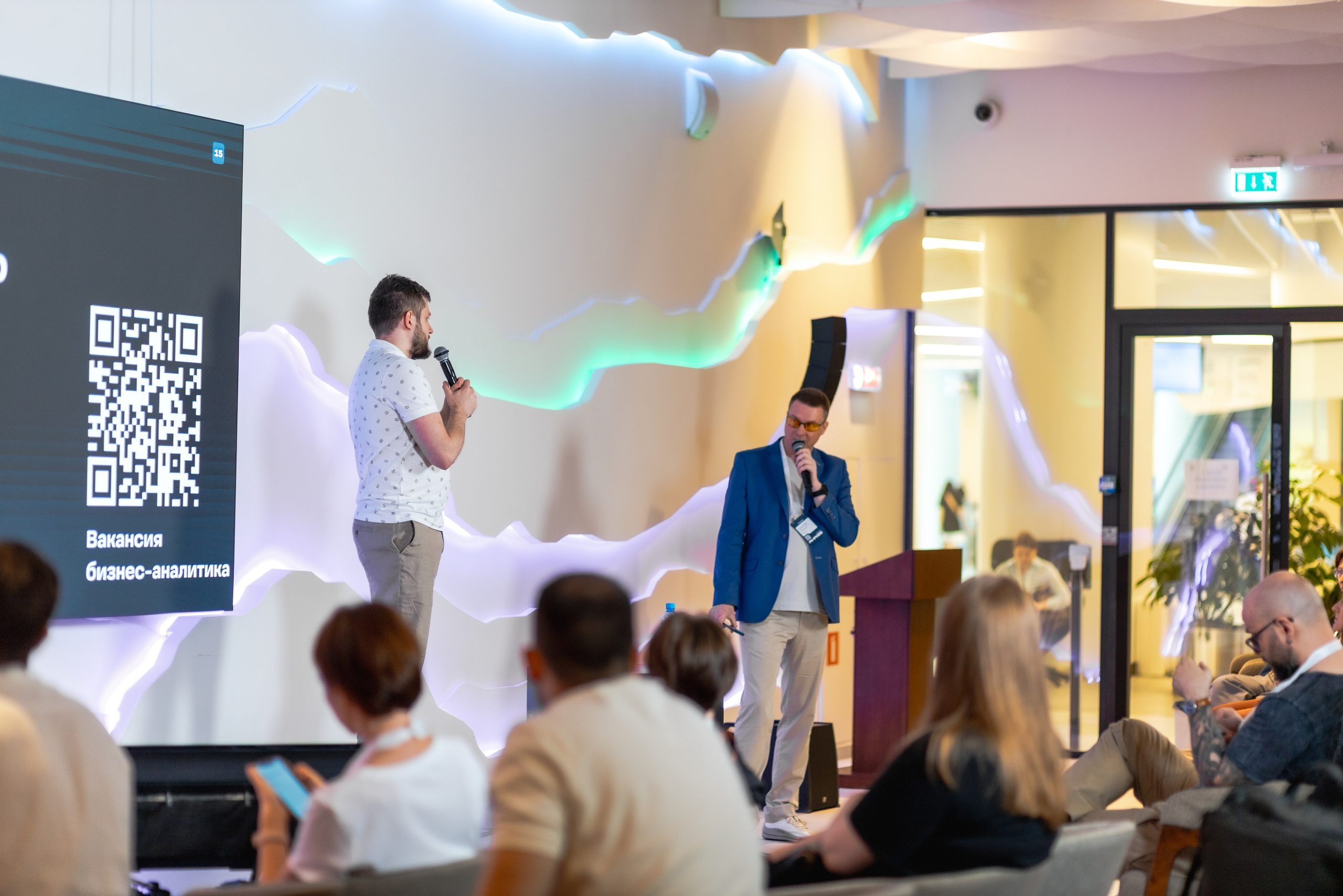 Aha! — 29–30 мая 2025. Фотобанк Матемаркетинг