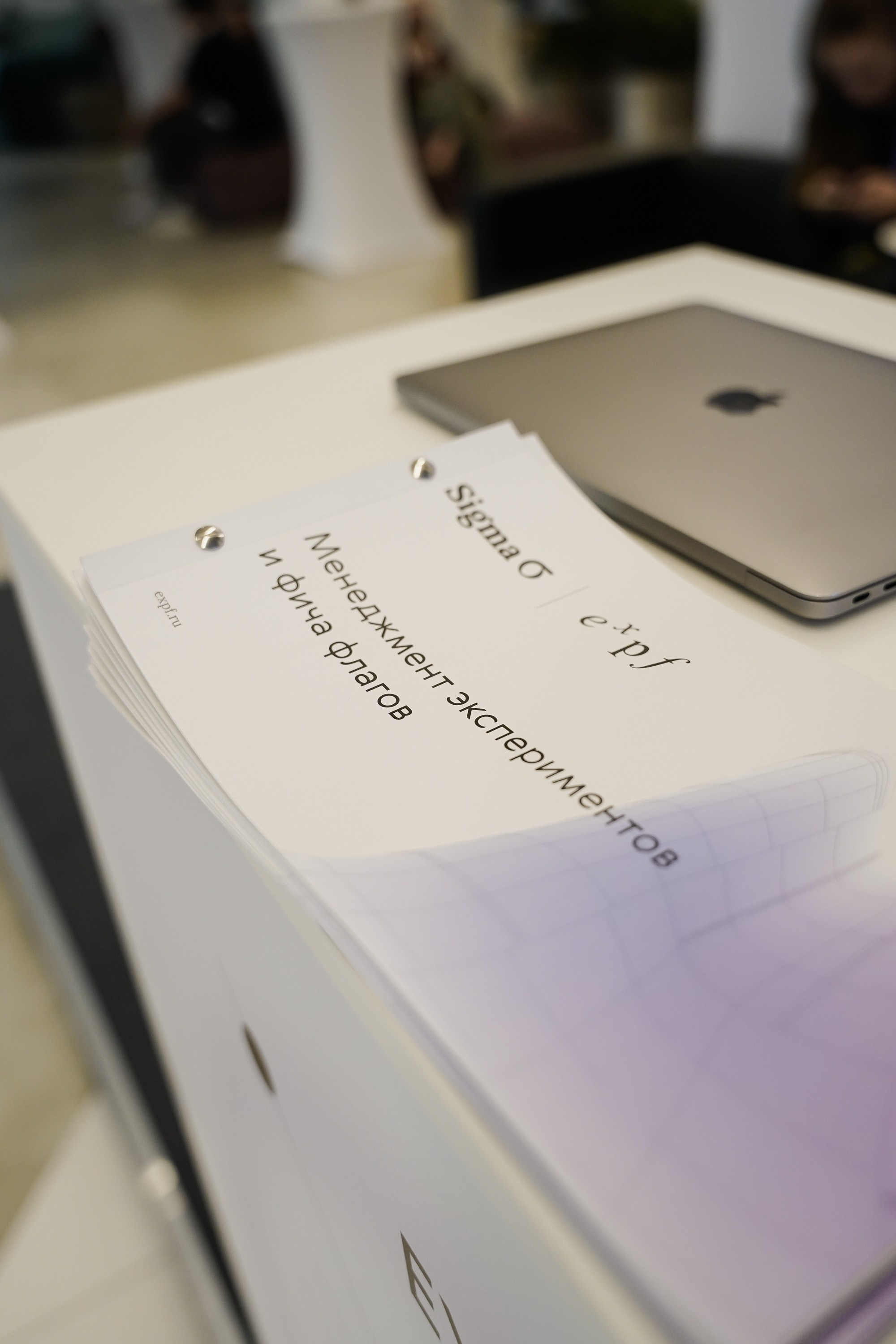 Aha! — 6 июня 2024. Фотобанк Матемаркетинг