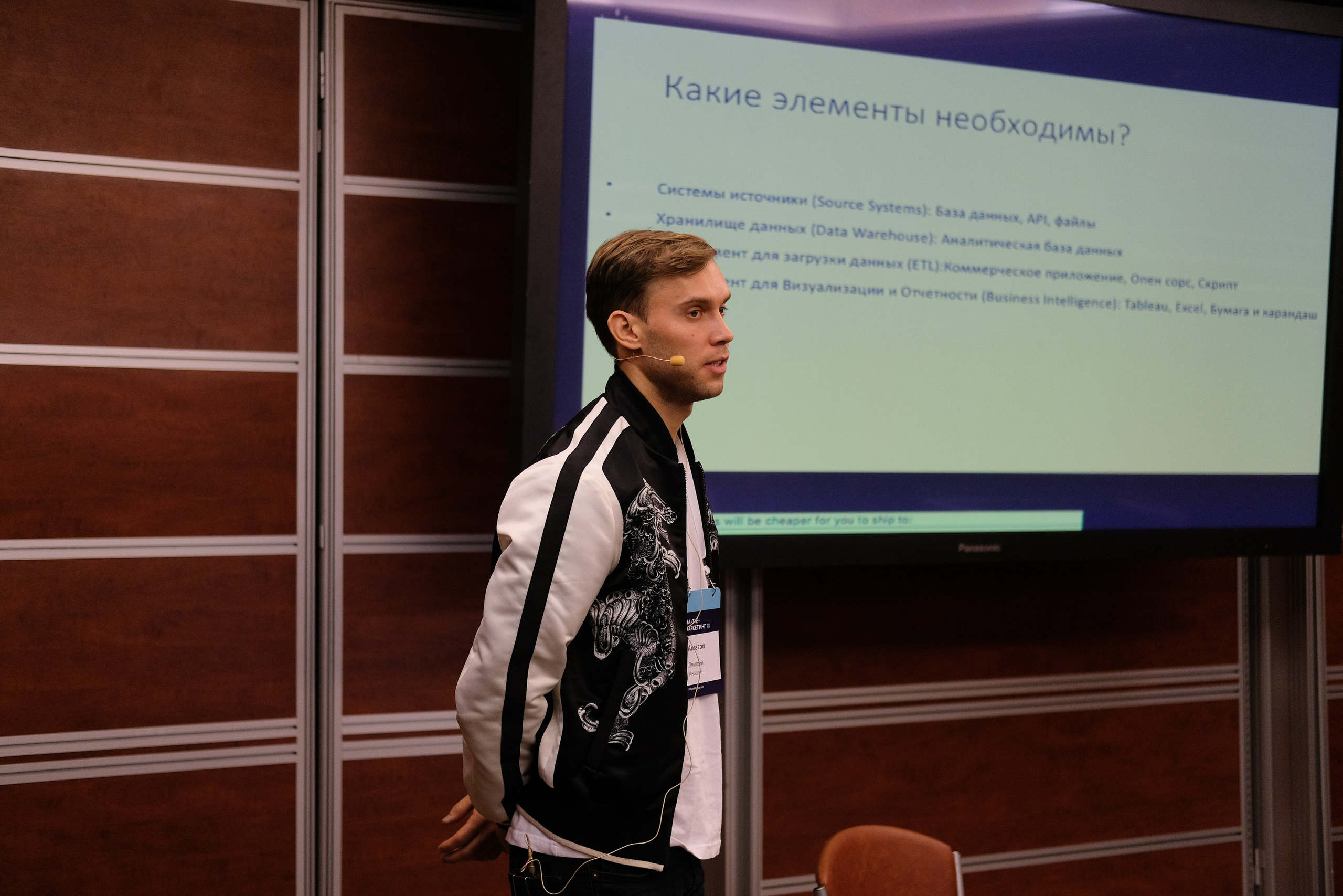 Матемаркетинг — 7 ноября 2018. Фотобанк Матемаркетинг