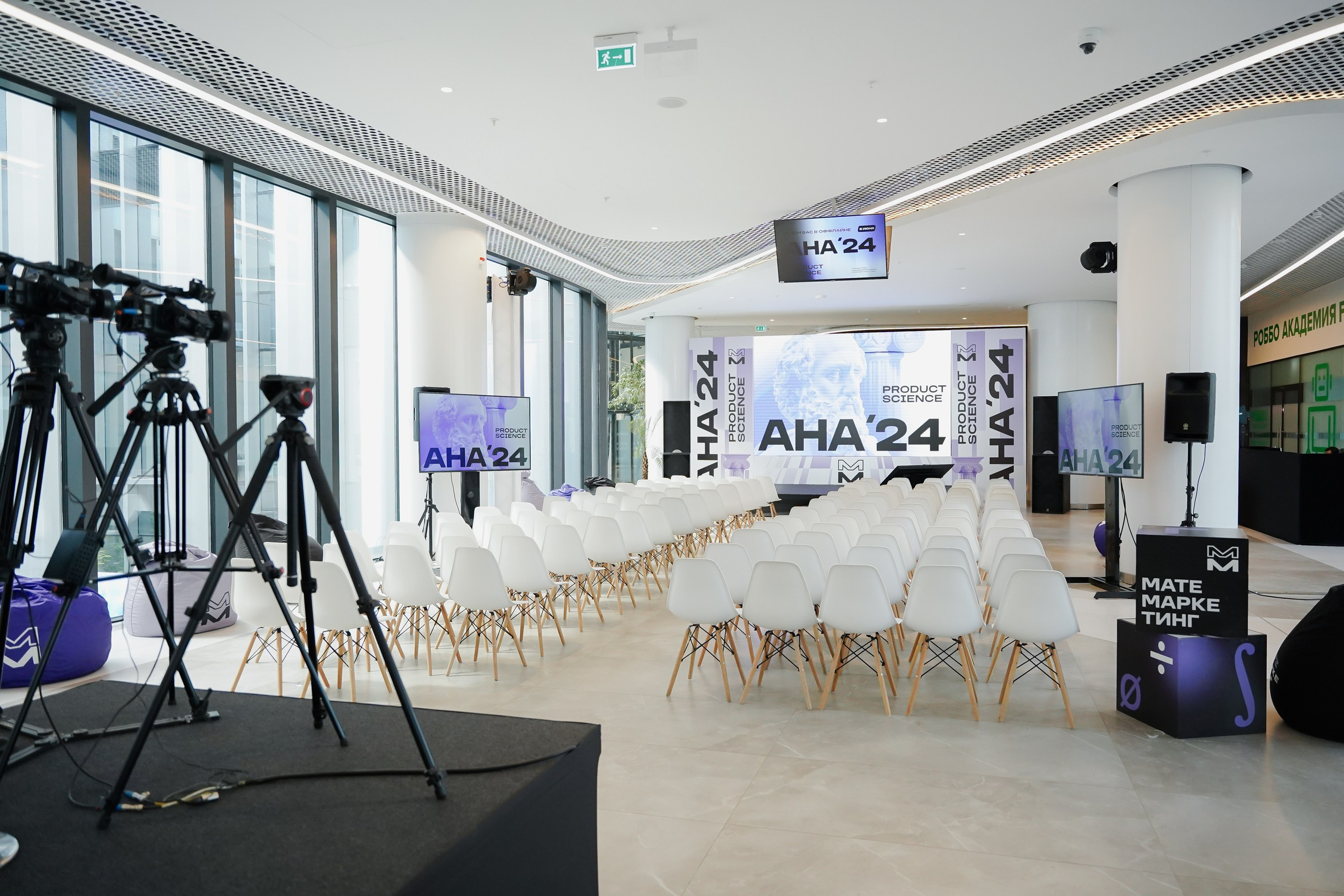 Aha! — 6 июня 2024. Фотобанк Матемаркетинг