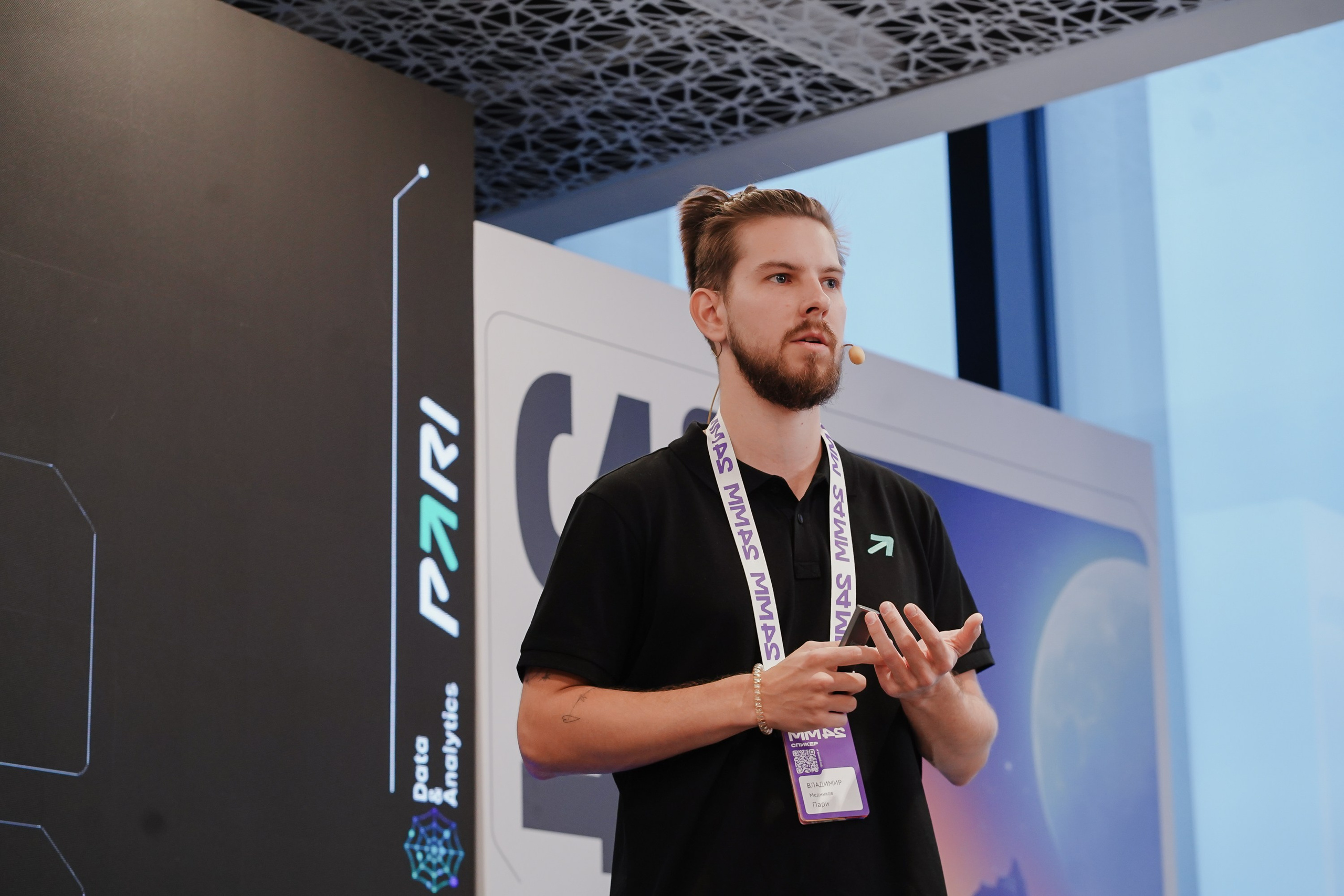 Матемаркетинг — 7–8 ноября 2024. Фотобанк Матемаркетинг