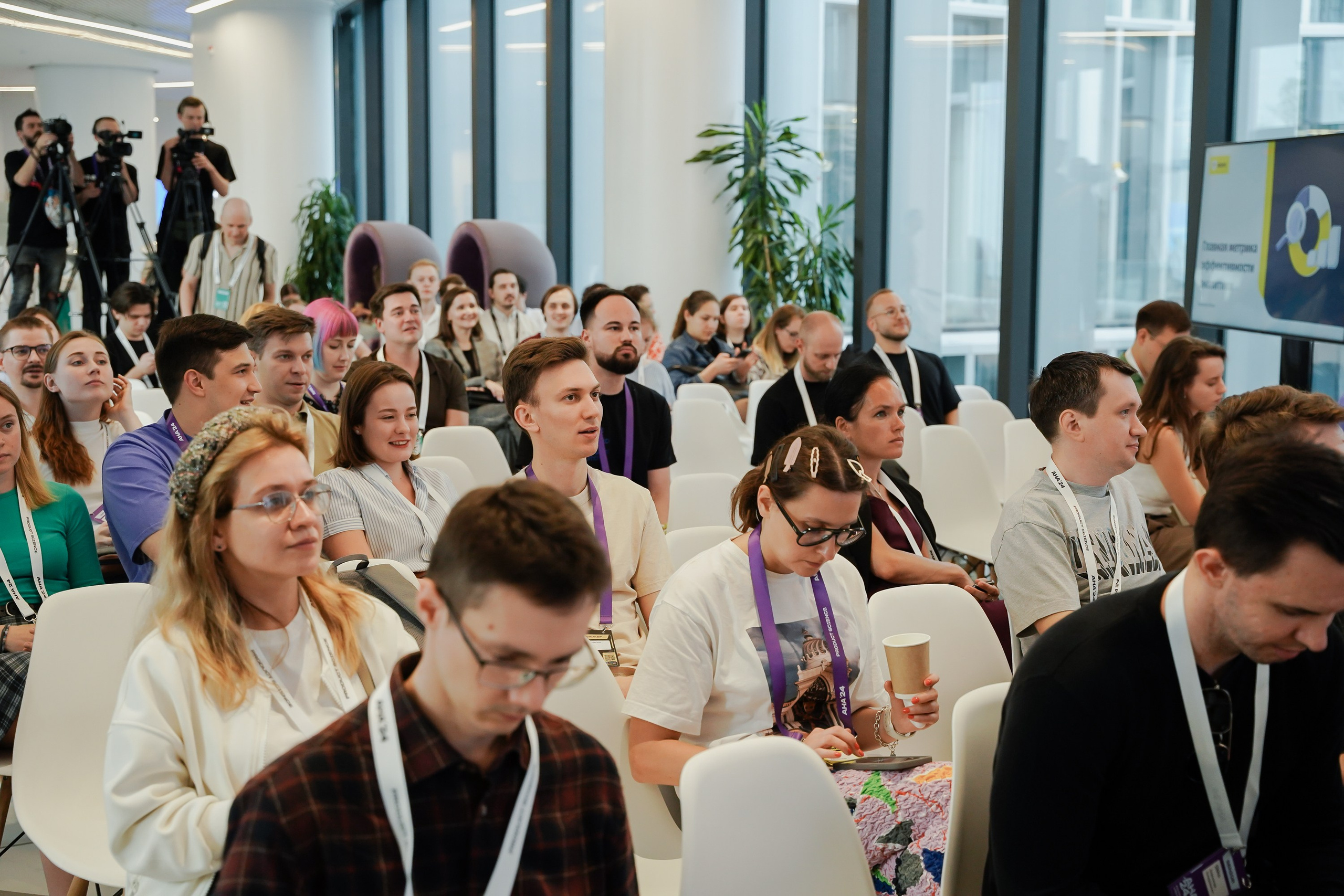 Aha! — 6 июня 2024. Фотобанк Матемаркетинг