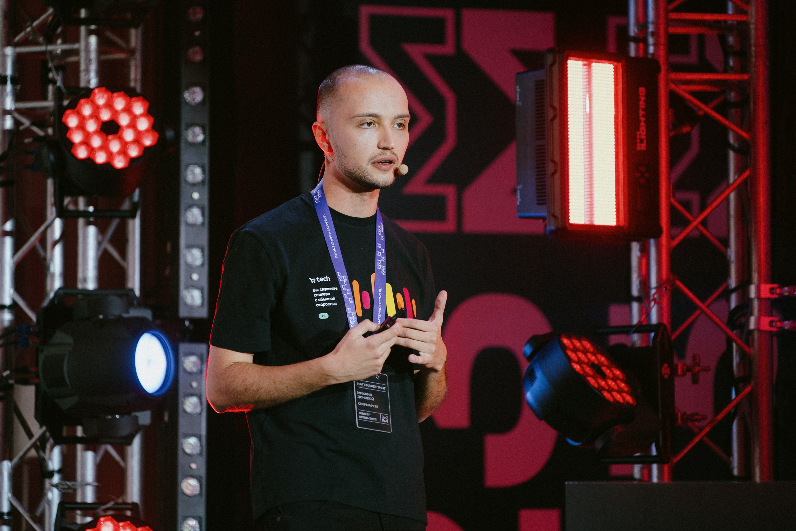 Матемаркетинг — 9–10 ноября 2023. Фотобанк Матемаркетинг