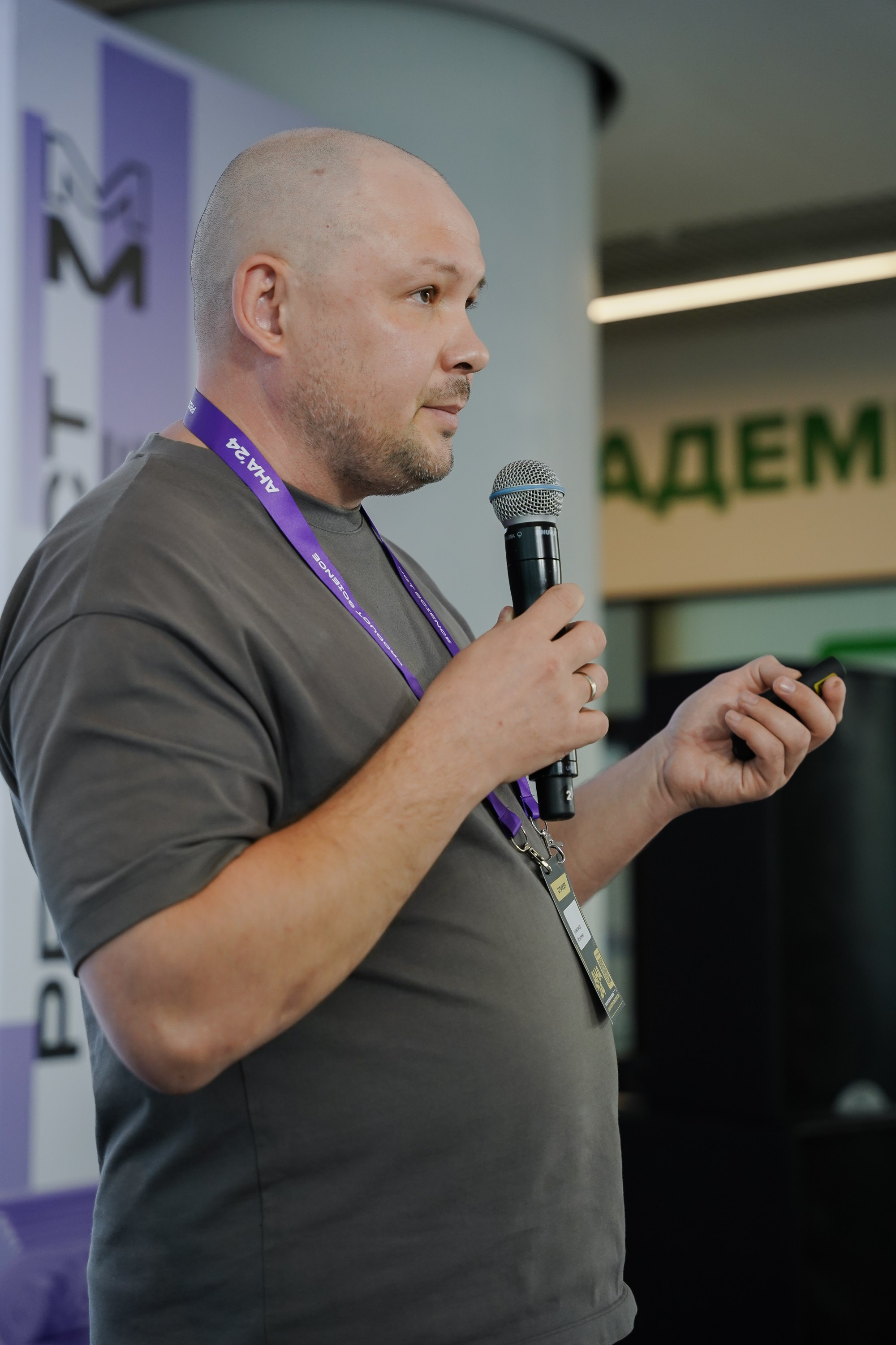 Aha! — 6 июня 2024. Фотобанк Матемаркетинг