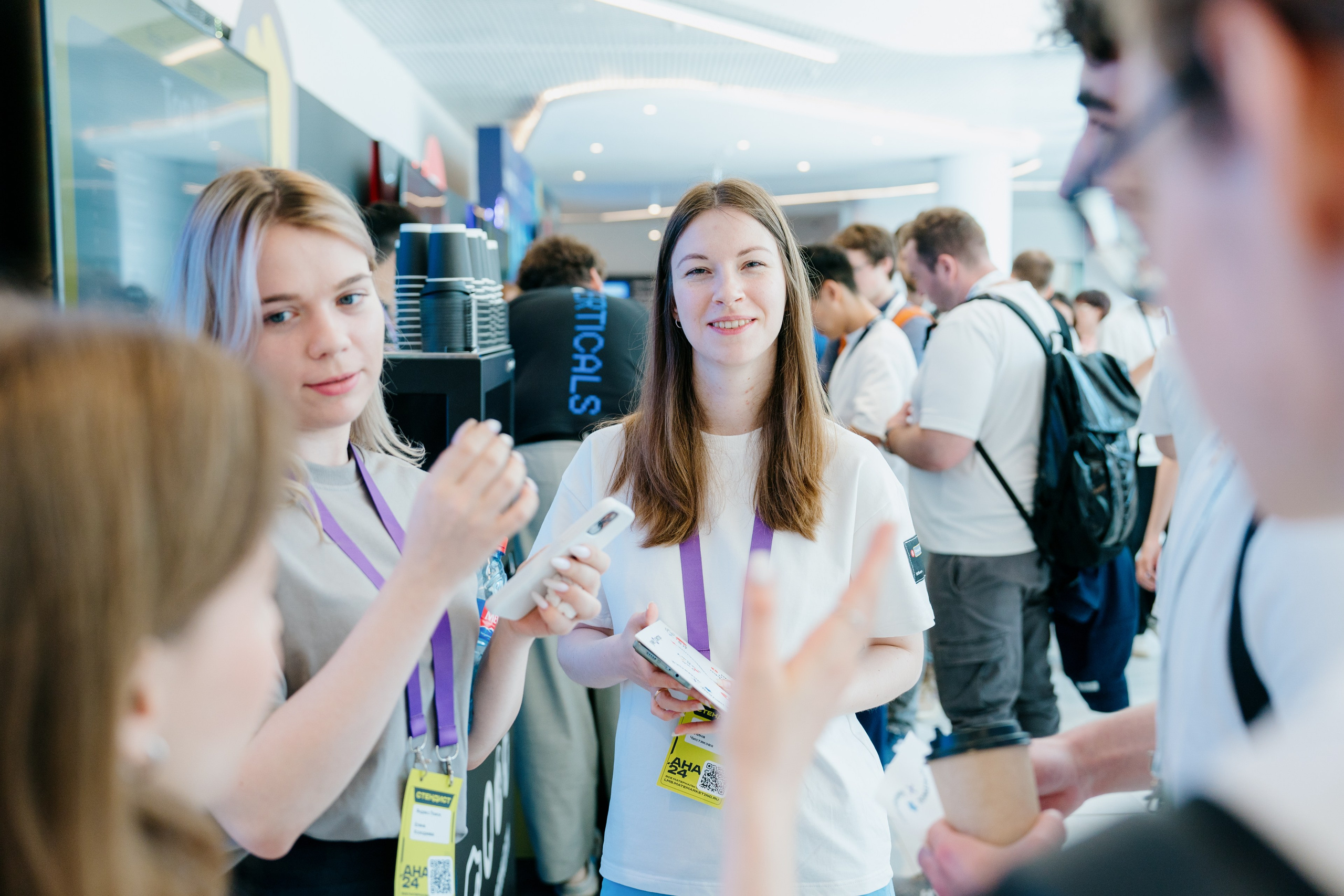 Aha! — 6 июня 2024. Фотобанк Матемаркетинг