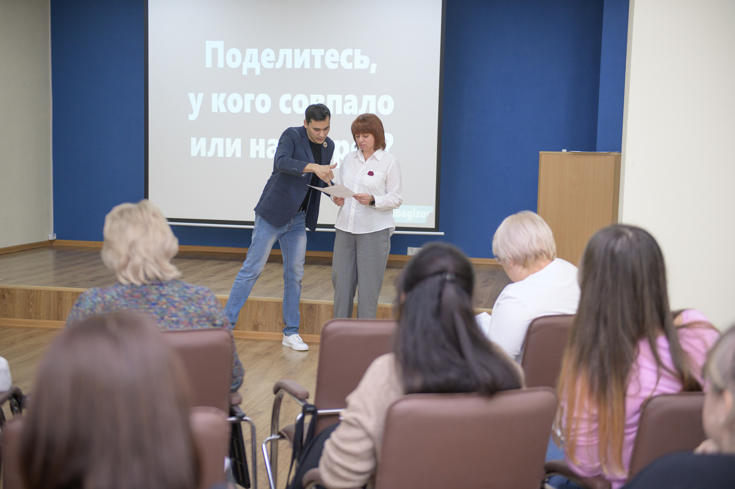 Фотографии Рустама Багизова бизнес семинара