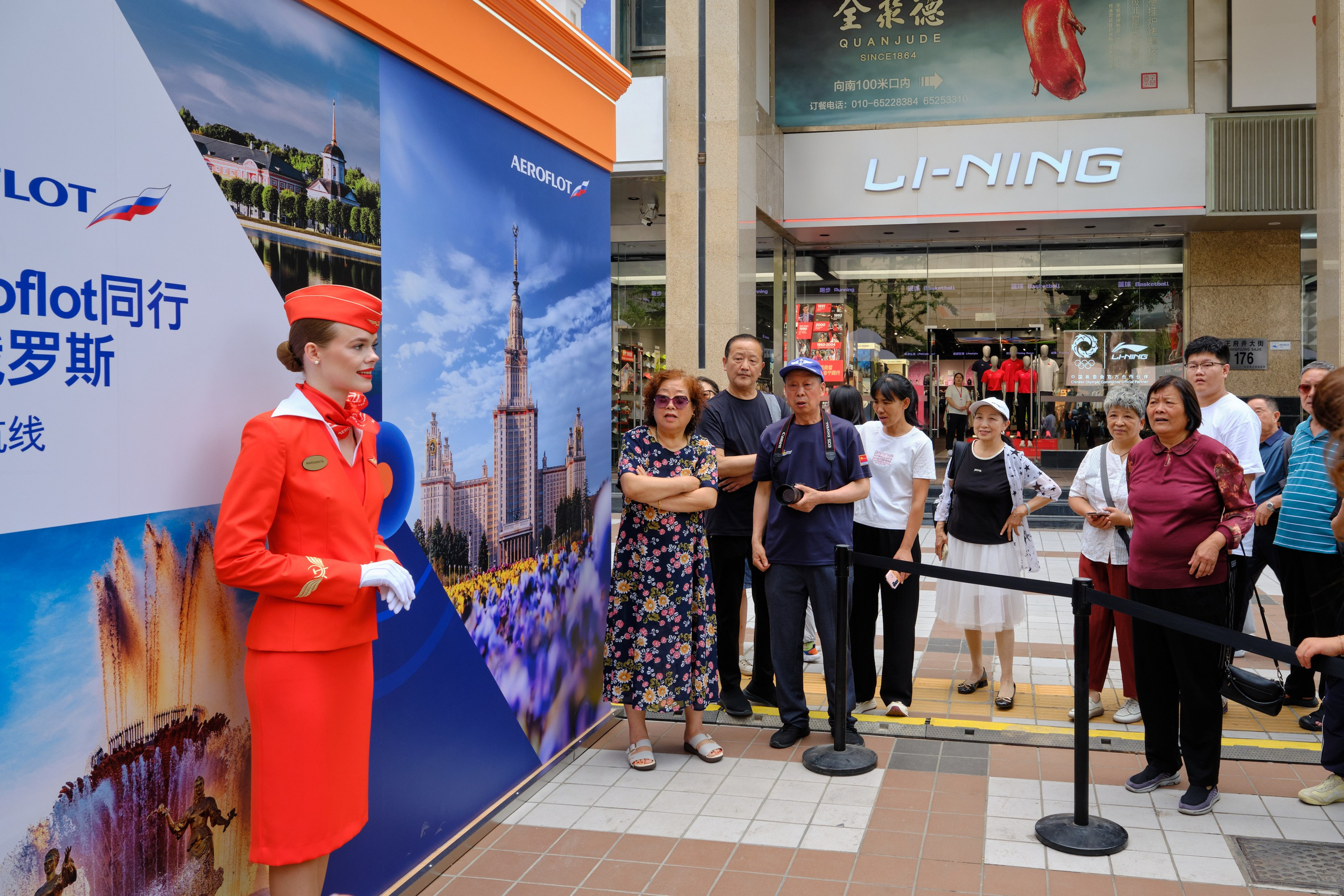 Аэрофлот — Пекин, «Московские Сезоны», 2025 г. Профессиональный фотограф в Москве Павел Жданов