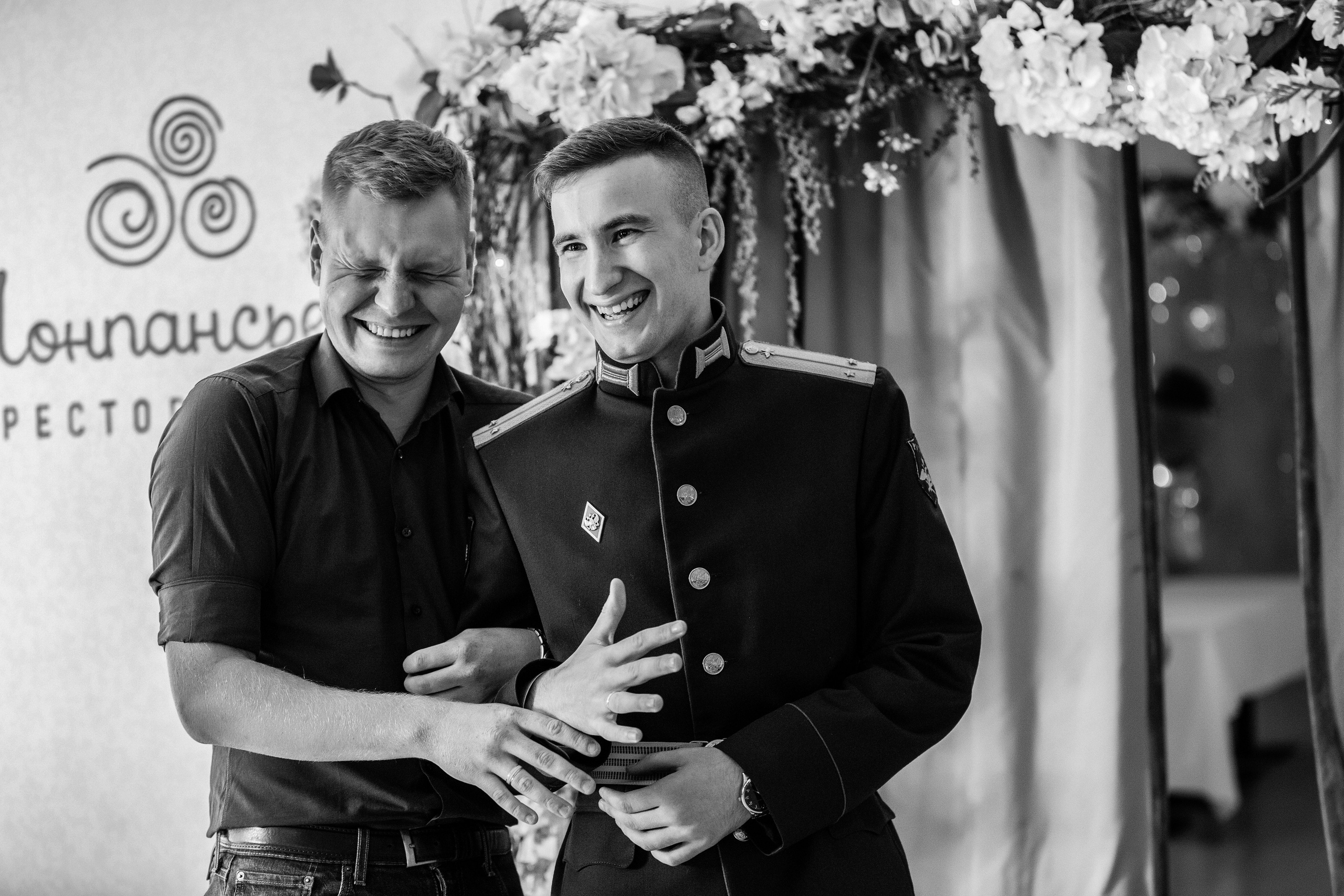 Маша и Даня. Свадебный и семейный фотограф в Москве и Подмосковье Лариса Козлова