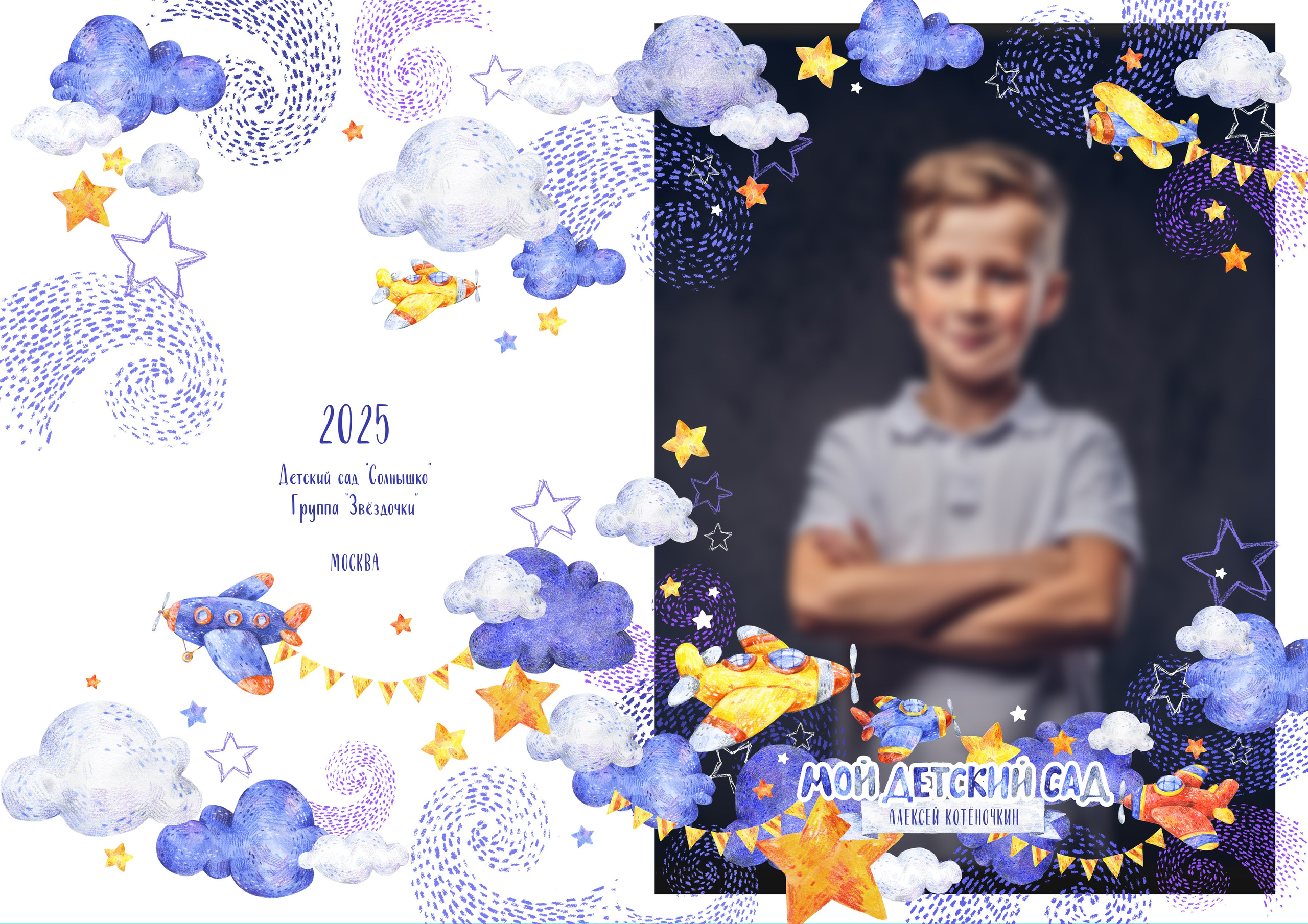 Дизайн. Детская фотография в Анжеро-Судженске