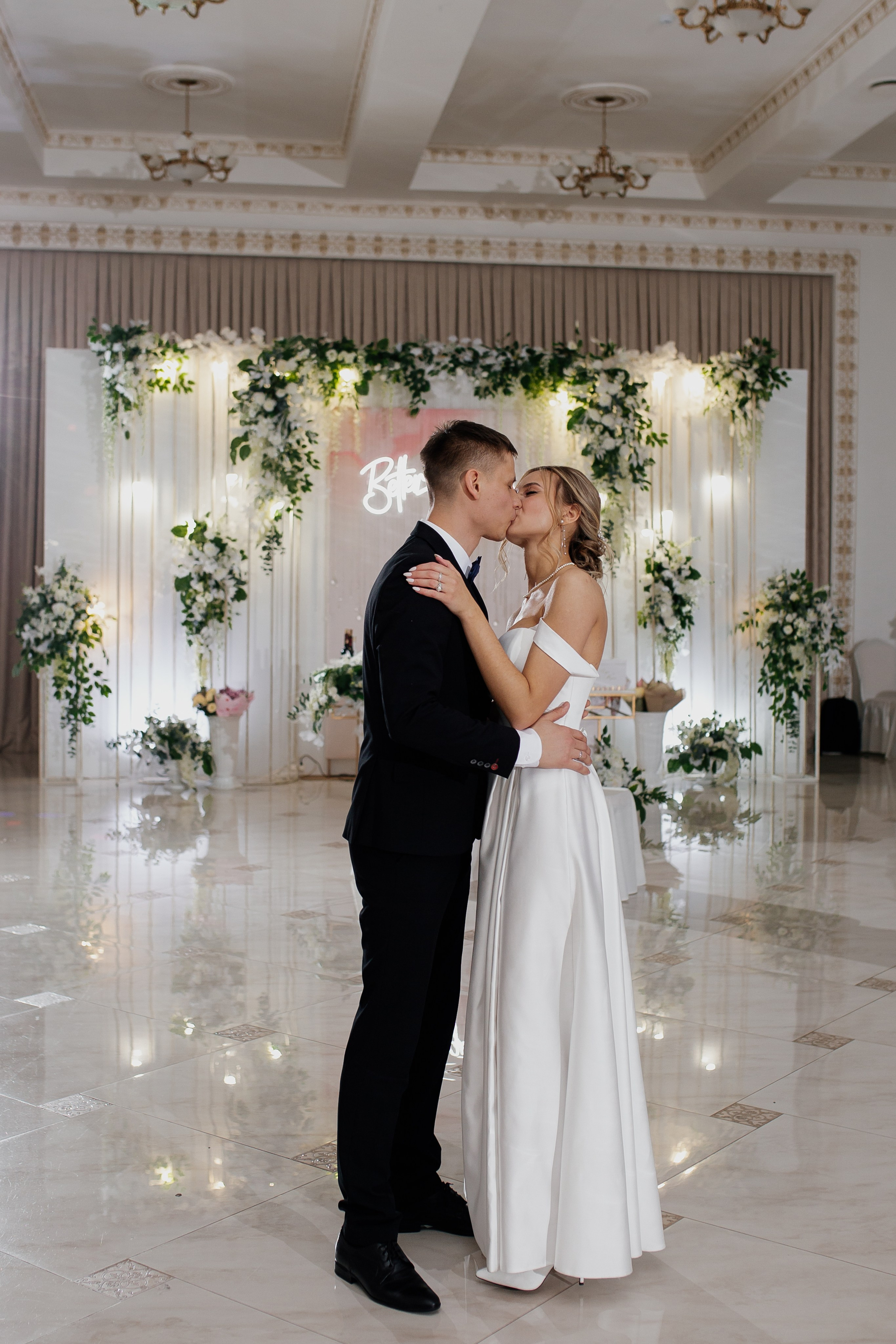 Маша и Игорь. Фотограф Челябинск Юлия Ермакова